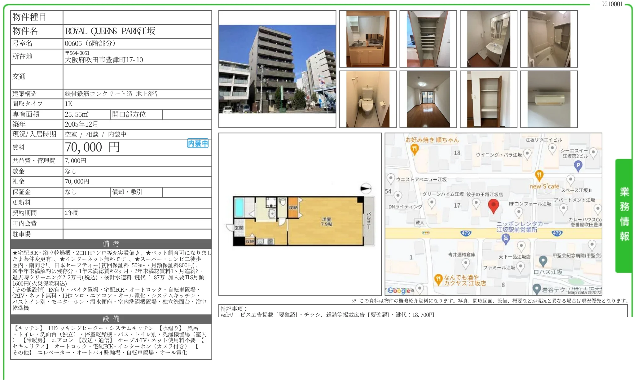 ROYAL QUEENS PARK 00605 0