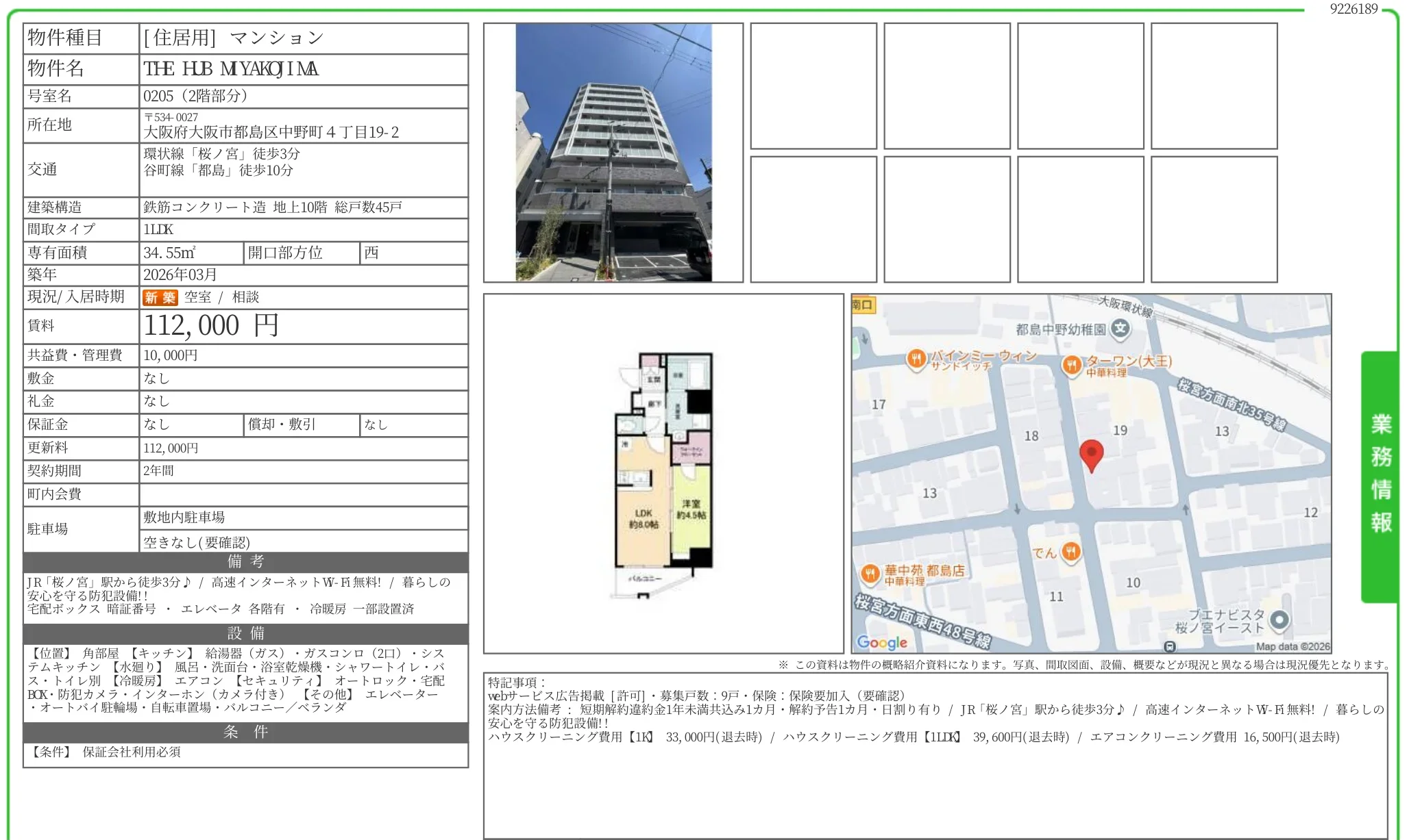 THE HUB MYAKOJ I MA 0205 0