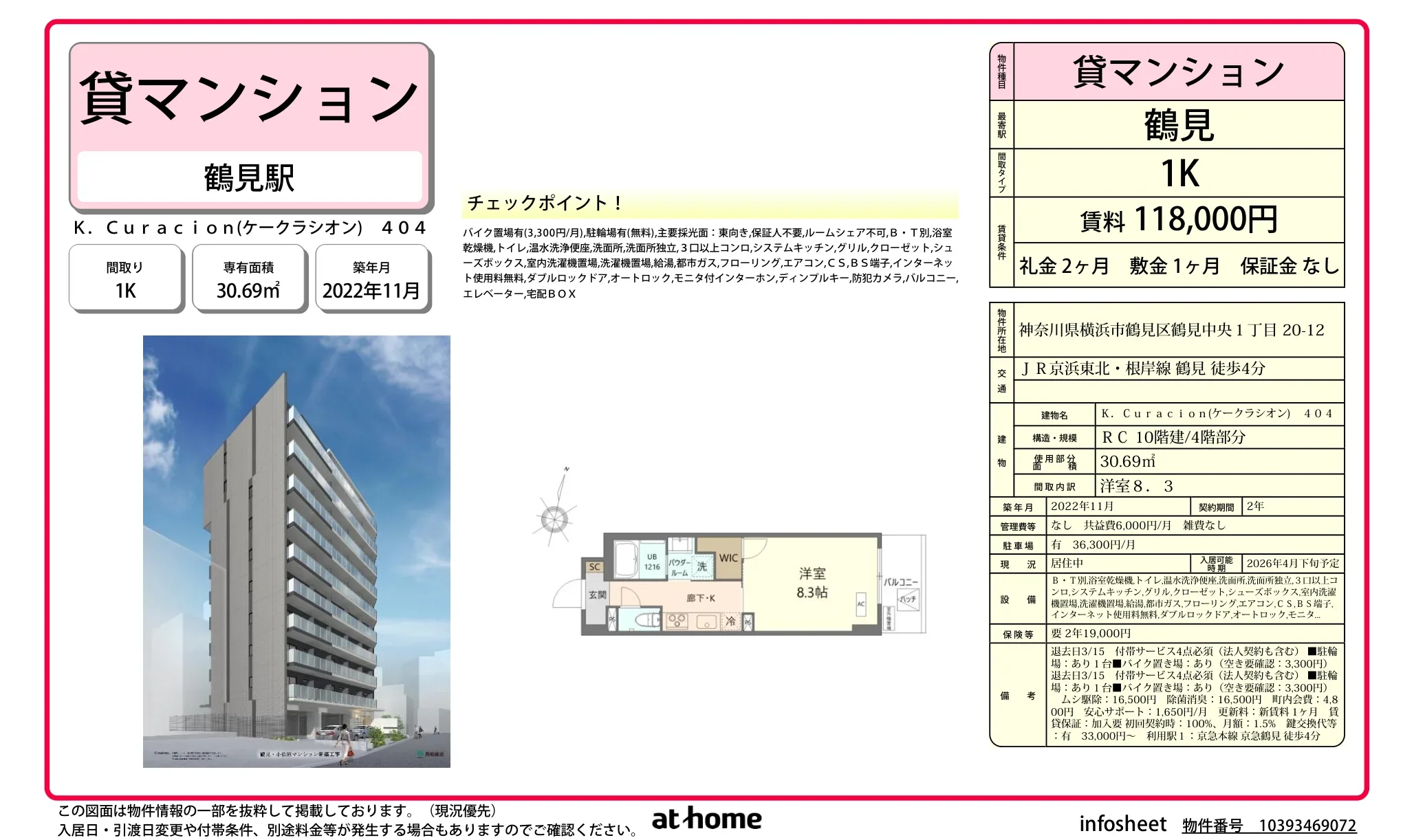 K. Curacion 404 0