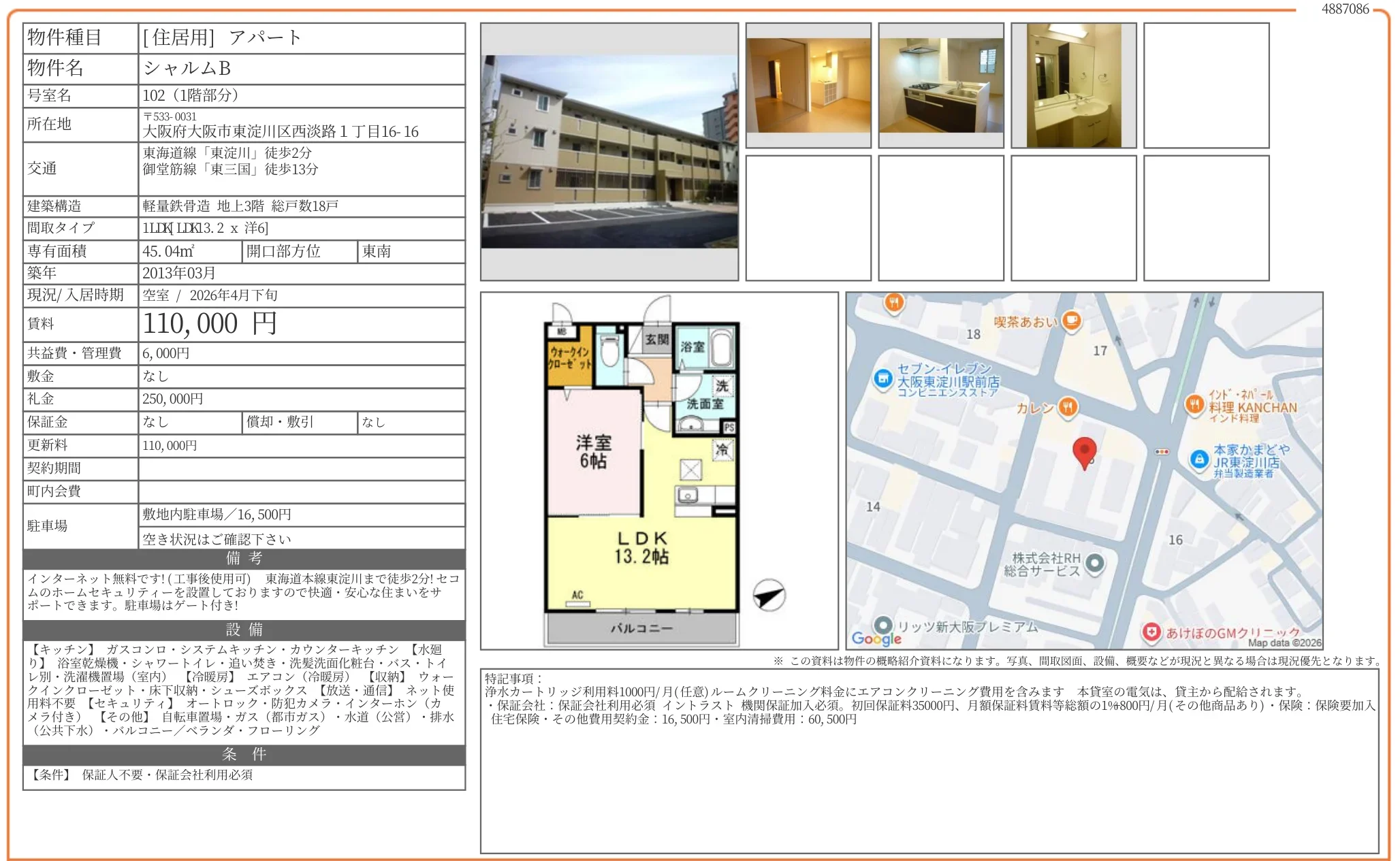 シャルムB 102 0