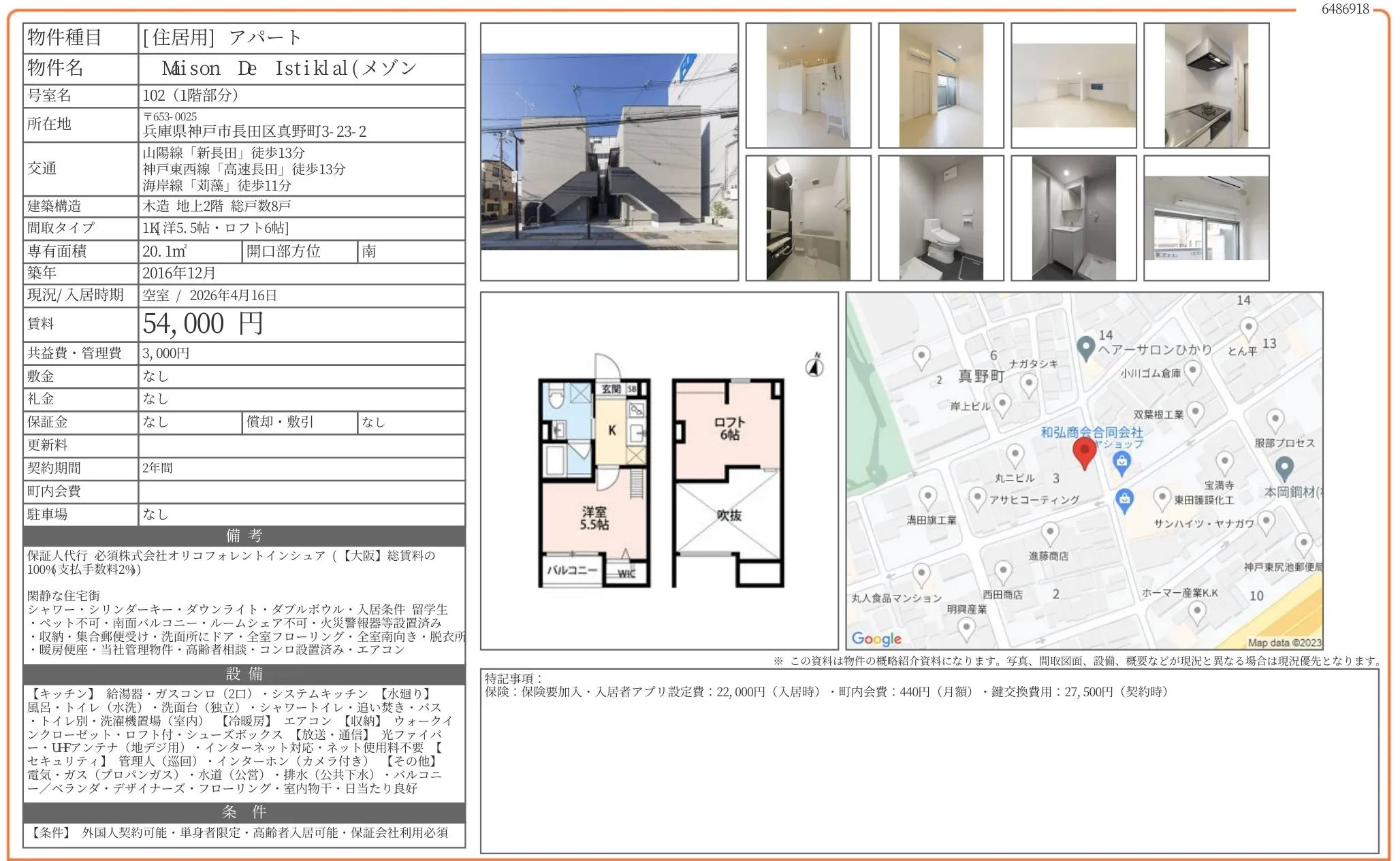 Mison De Istikal 102 0