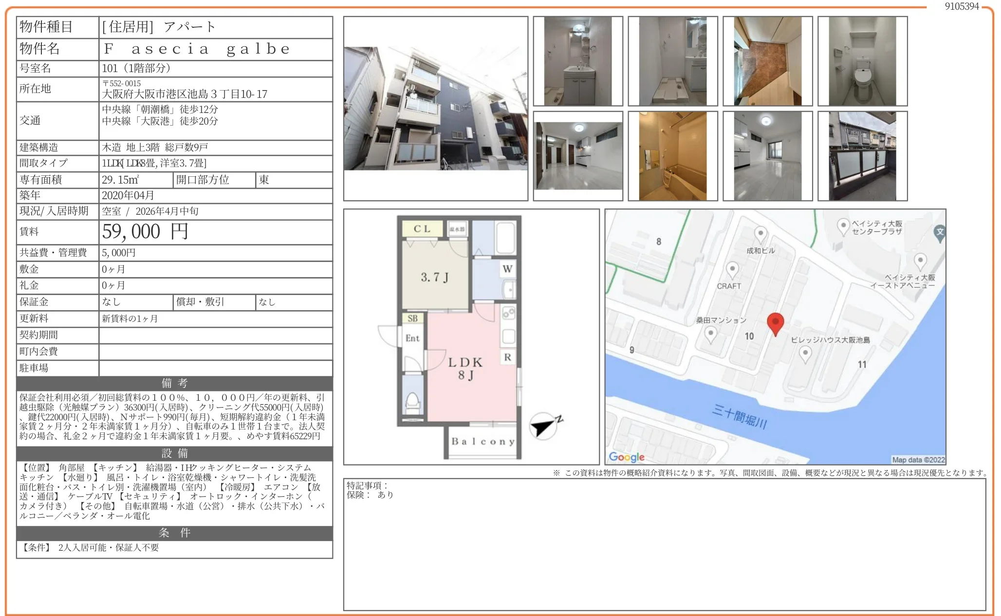 Fase Cia Galbe 101 0