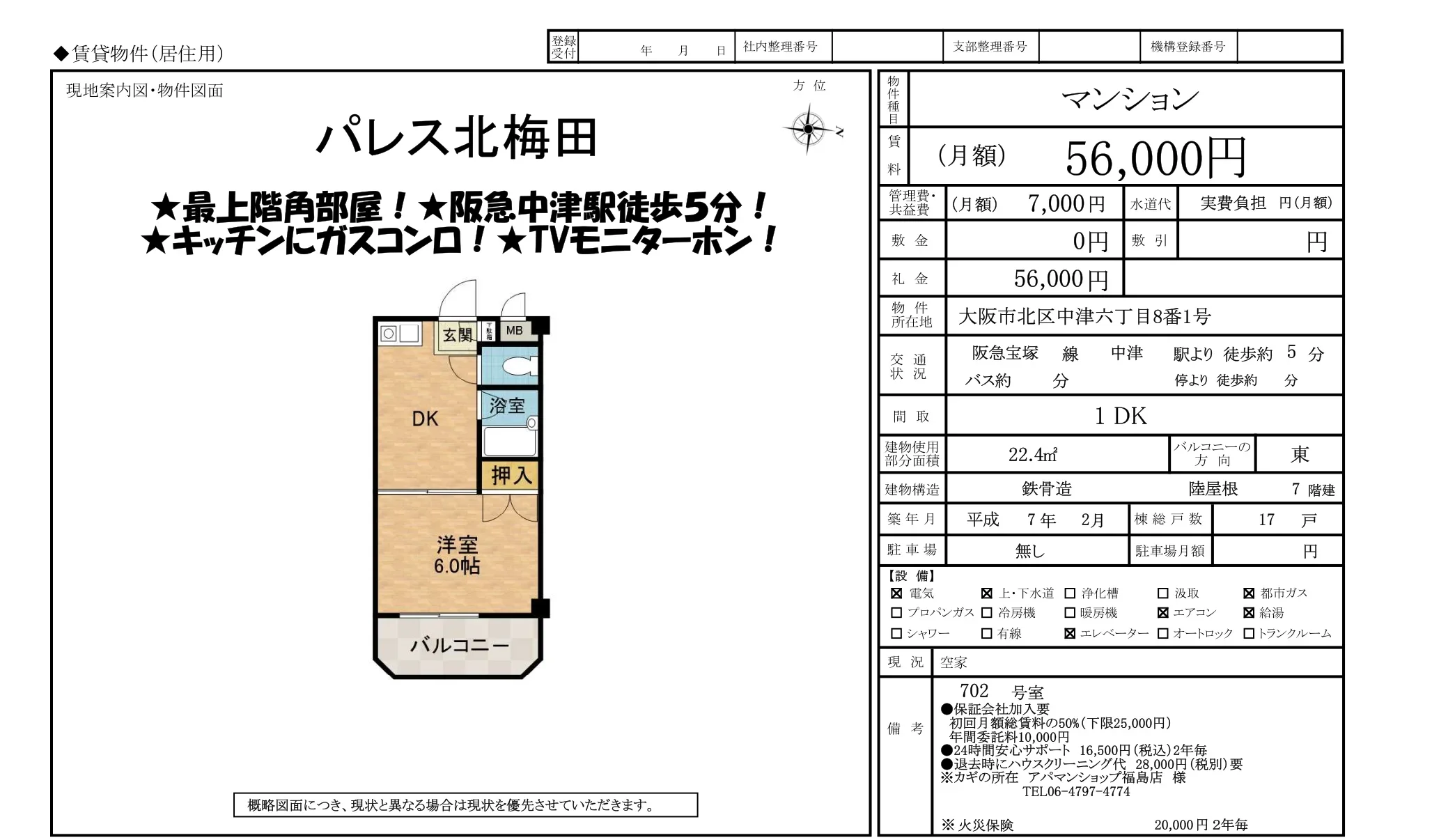 Classic 1-Bedroom Condo Near Station in Nakatsu 0