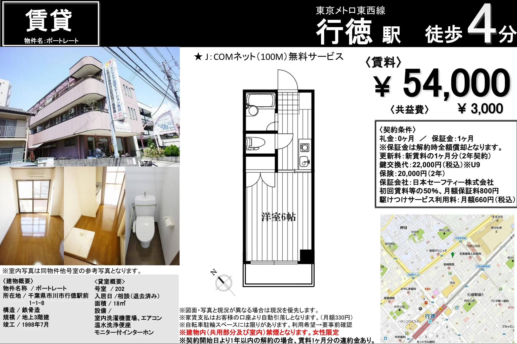 ポートレート 202号 0