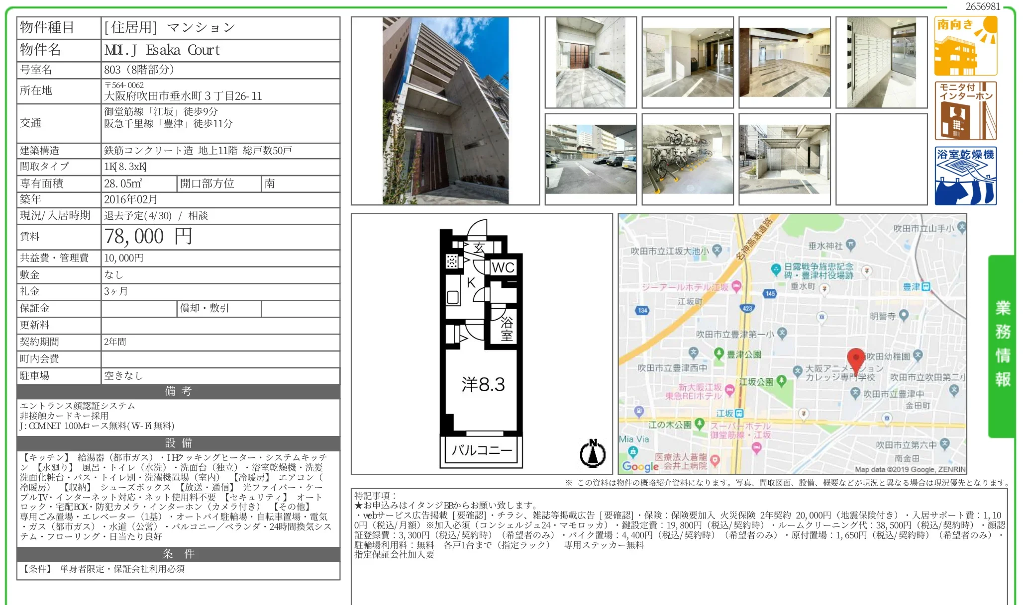 MI. J Esaka Court 803 0
