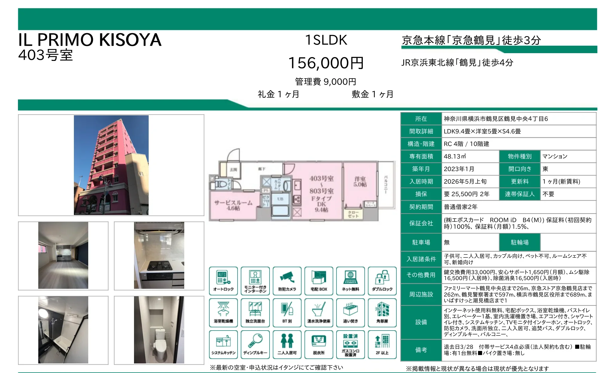 ＩＬ　ＰＲＩＭＯ　ＫＩＳＯＹＡ 10