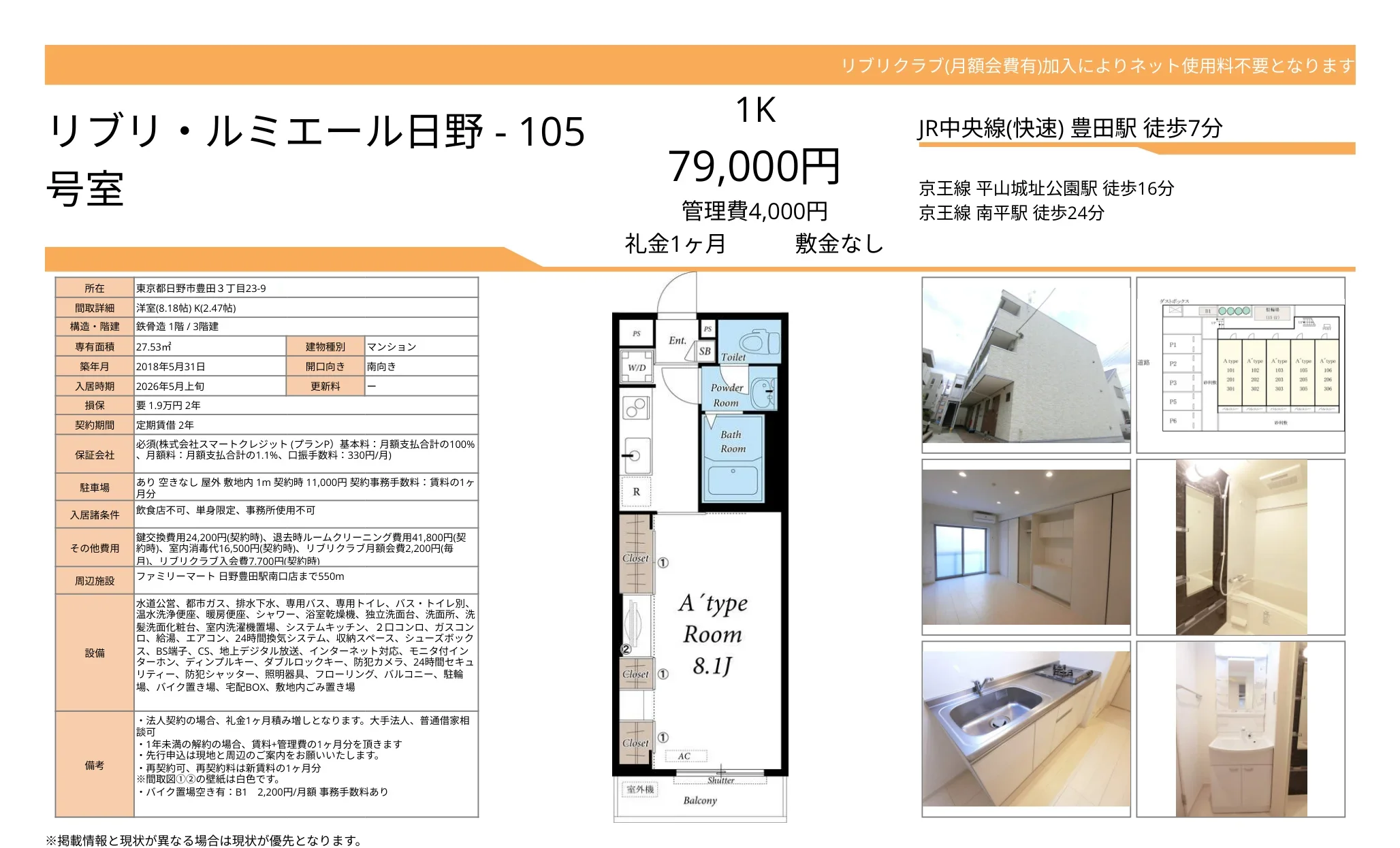 リブリクラブ 105号 0