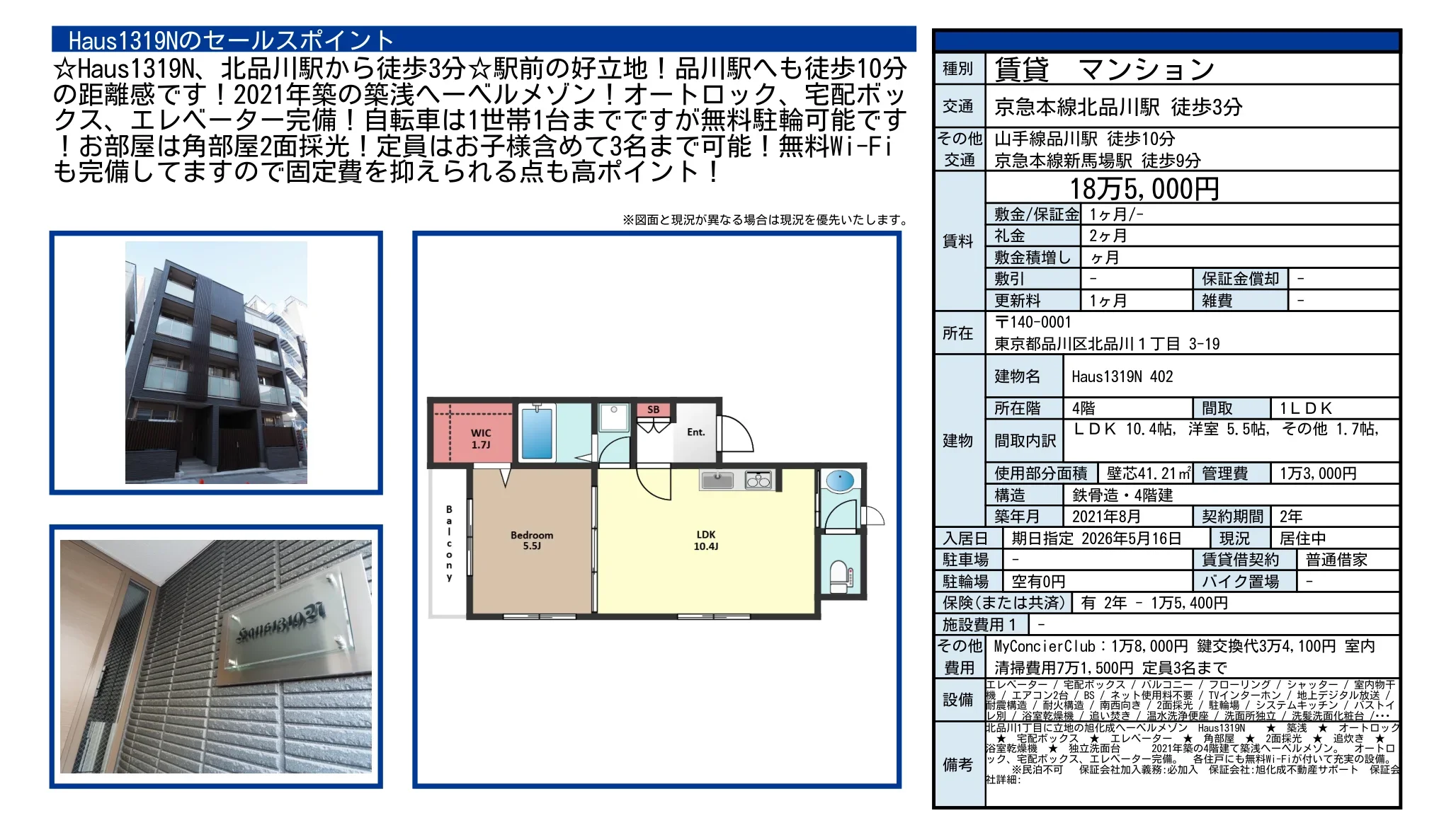 Haus1319N 402 0