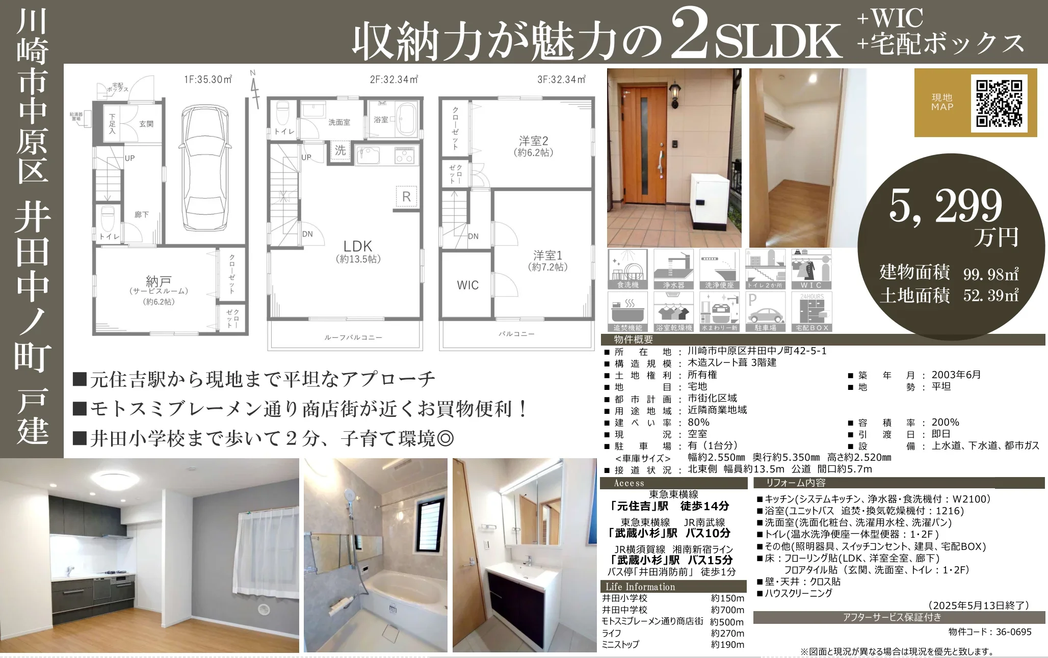 イーグランド 0