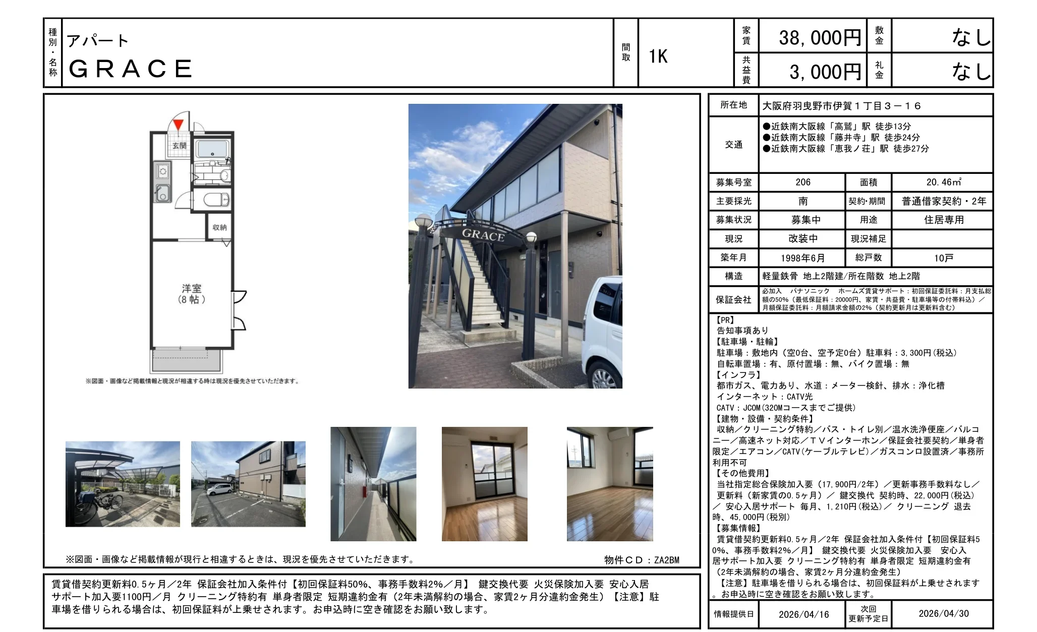 Studio Condo in Iga 10