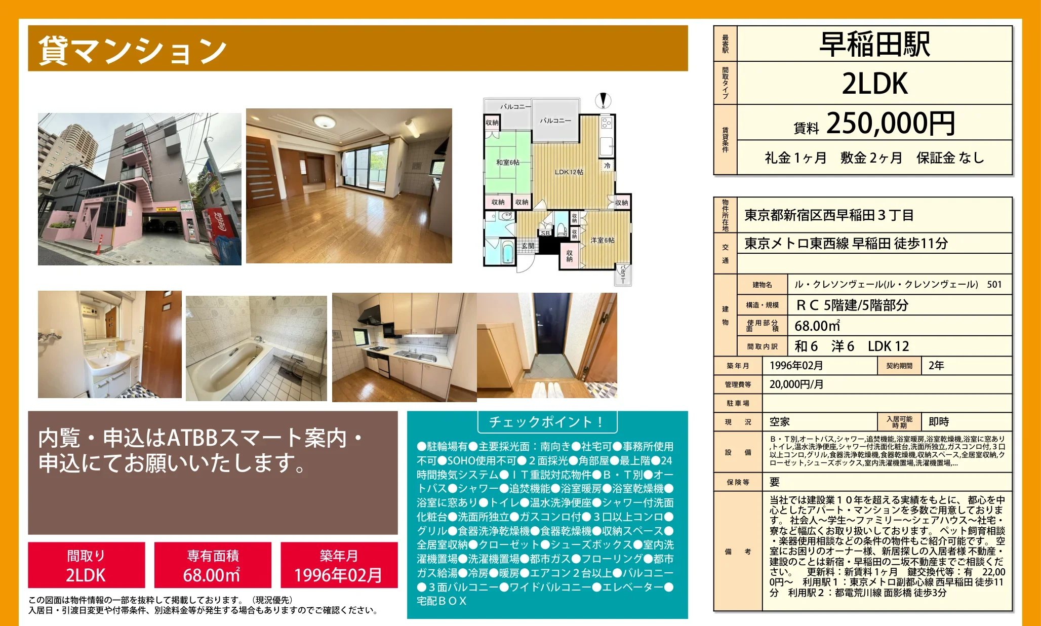 ル・クレソンヴェール 501 0