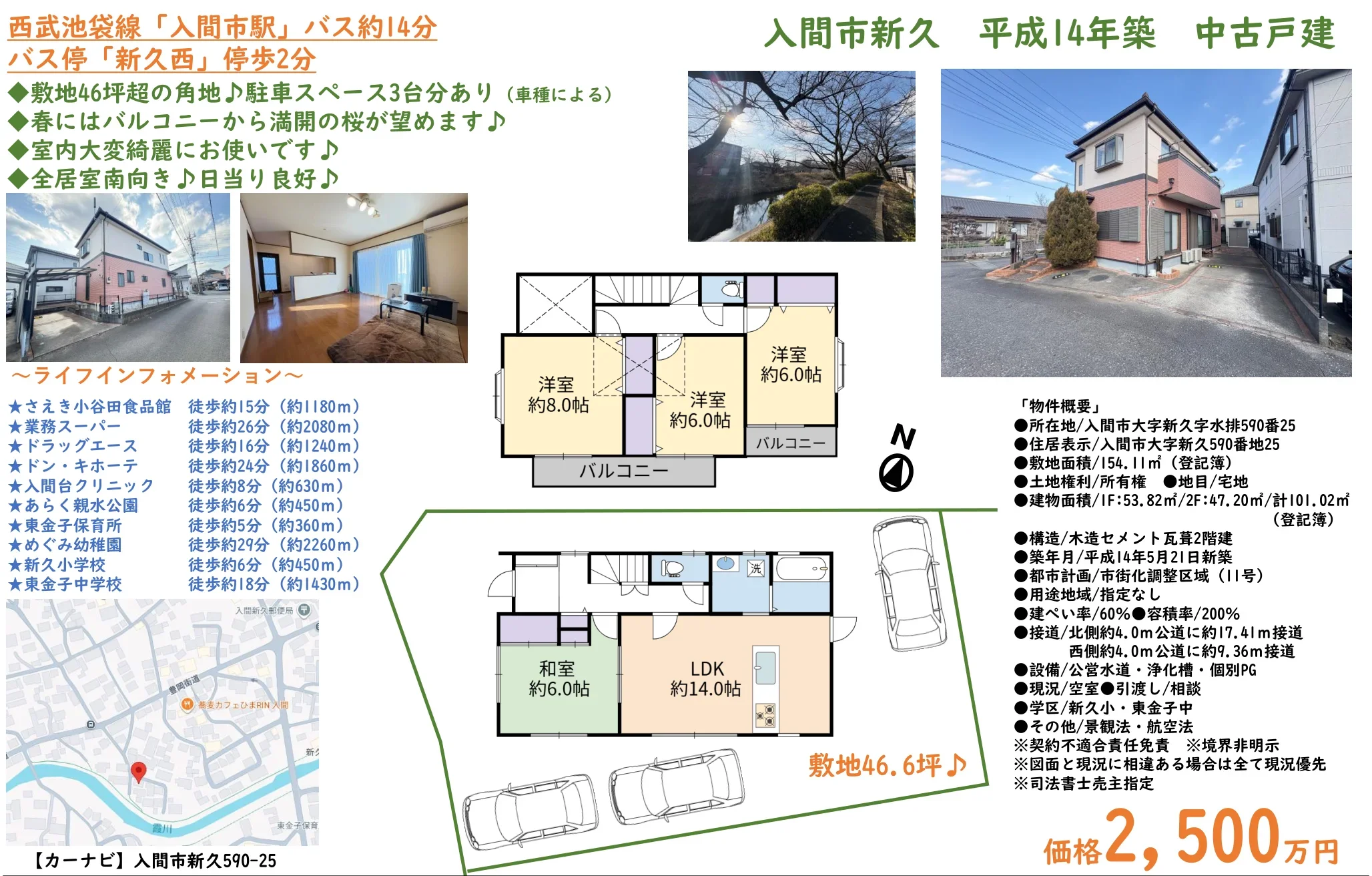 4-Bedroom House in Araku 0