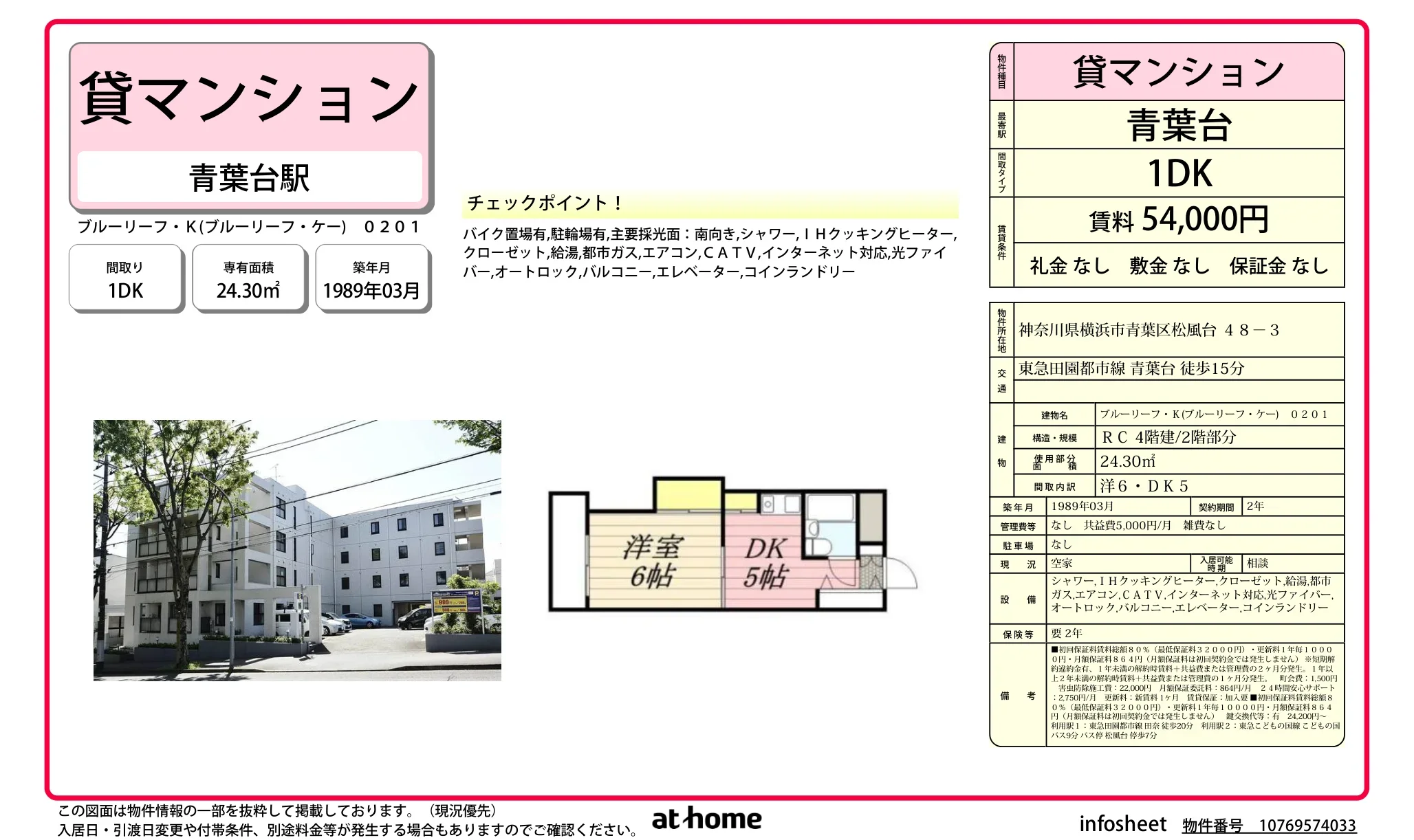 ブルーリーフ・Ｋ 0