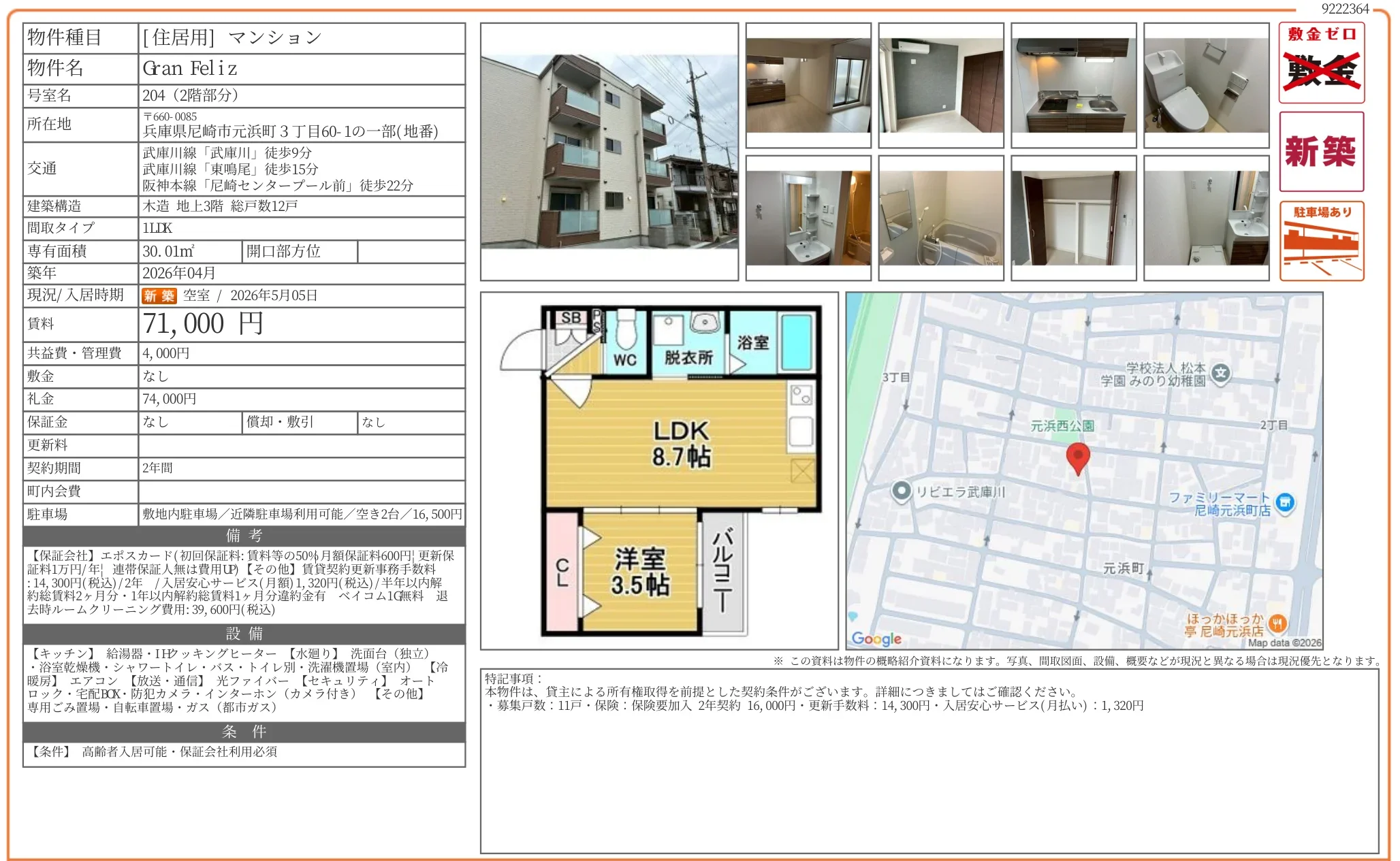 Gran Feliz 204 0
