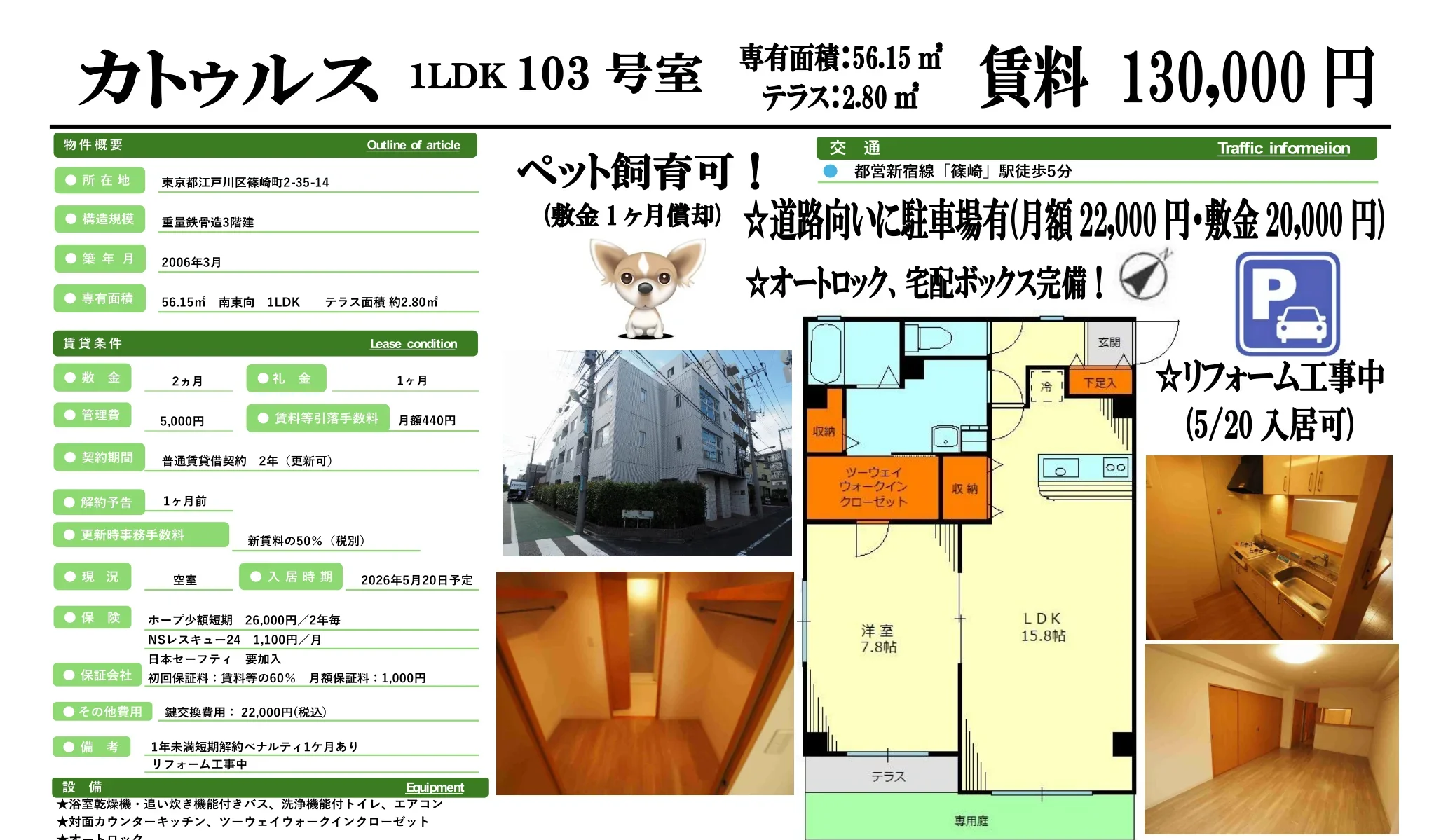カトゥルス 103号 0