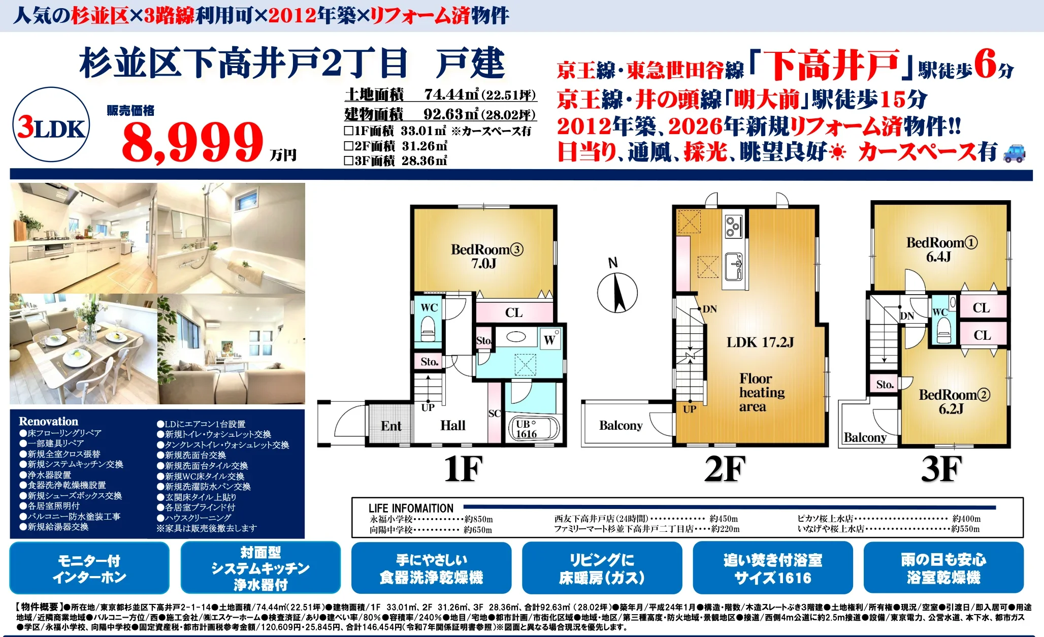 Thumbnail 11