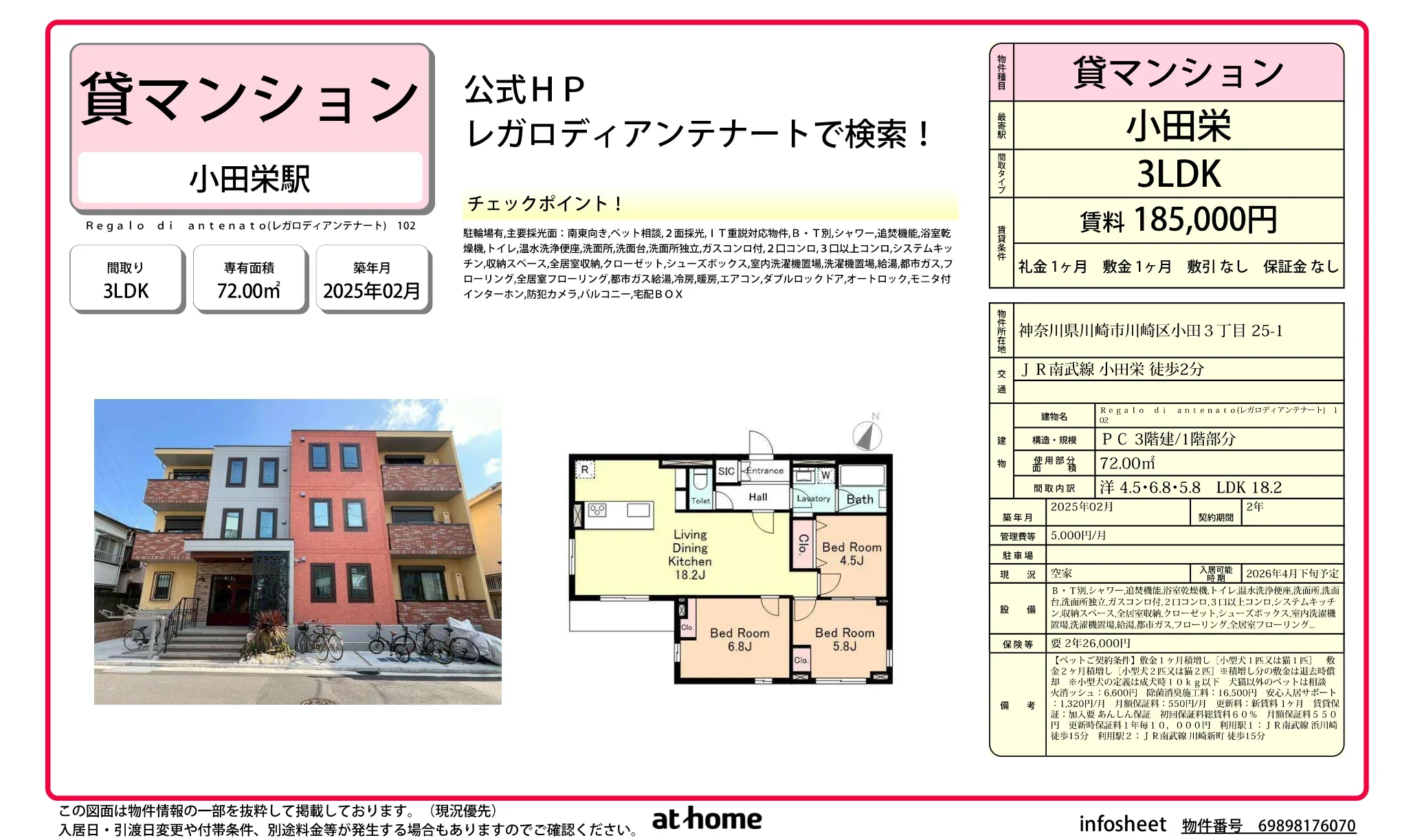 Regalo di antenato 102号 0