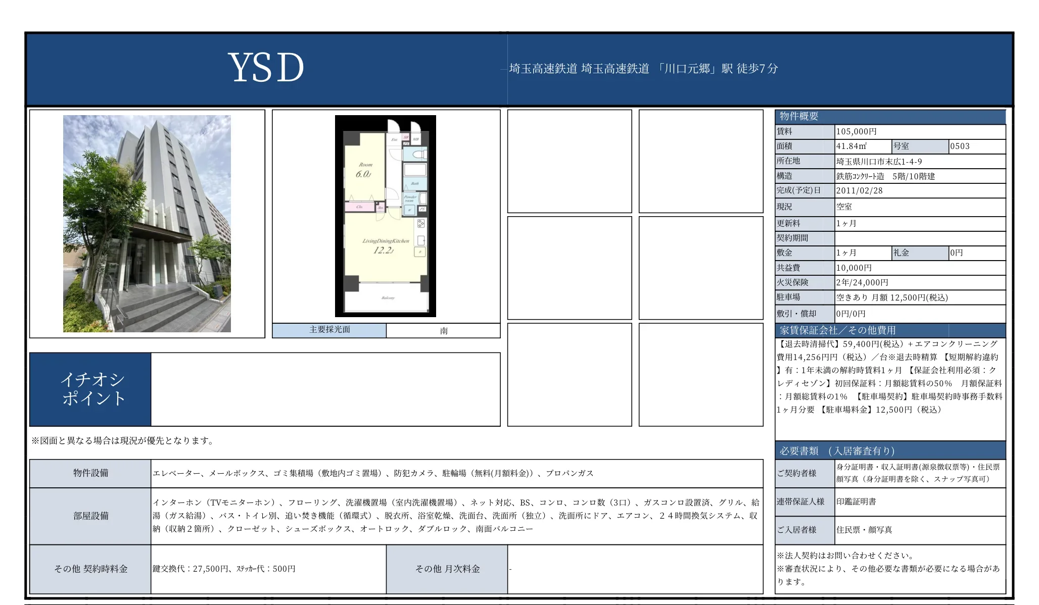 YS D 0503 0