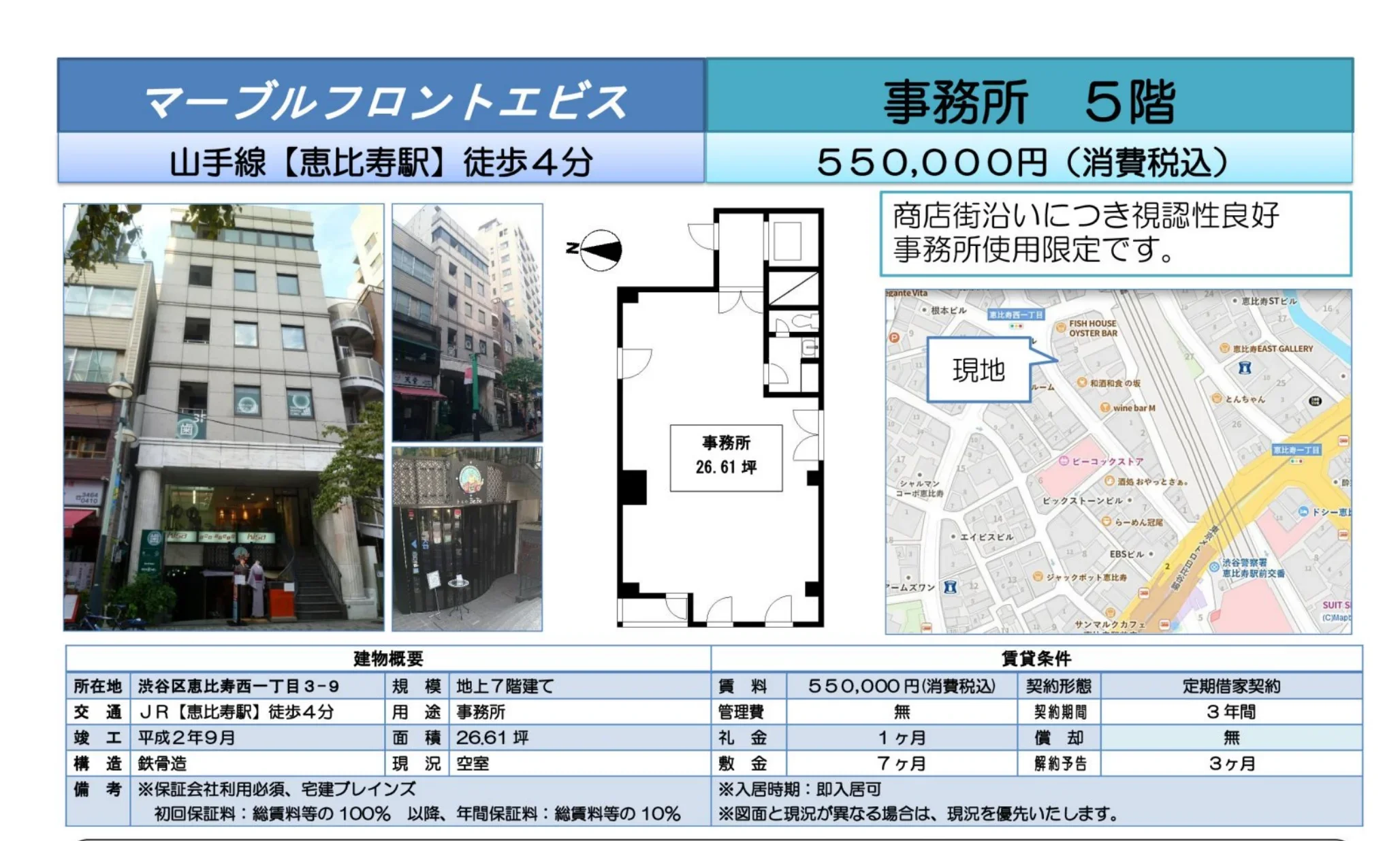 マーブルフロントエビス 5号 0
