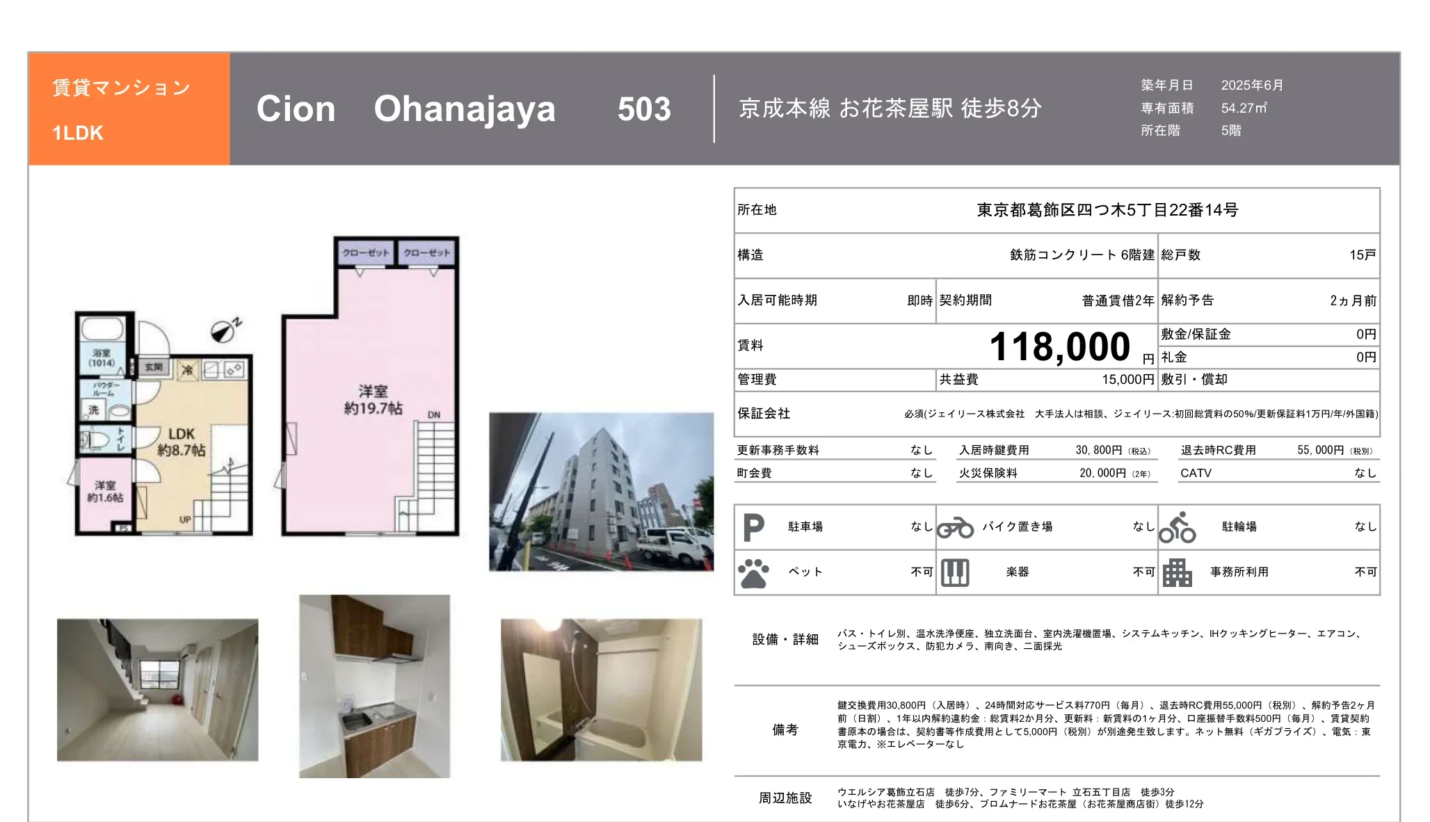 Cion Ohanajaya 503 503 0