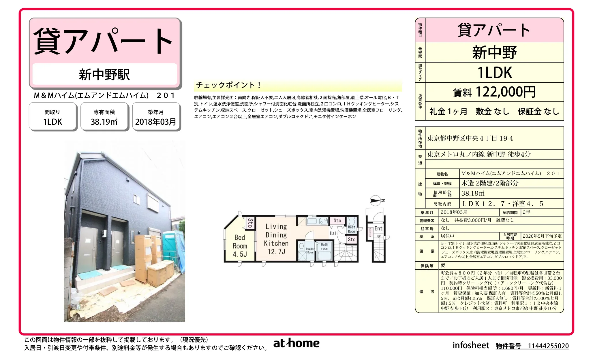Ｍ＆Ｍハイム 0