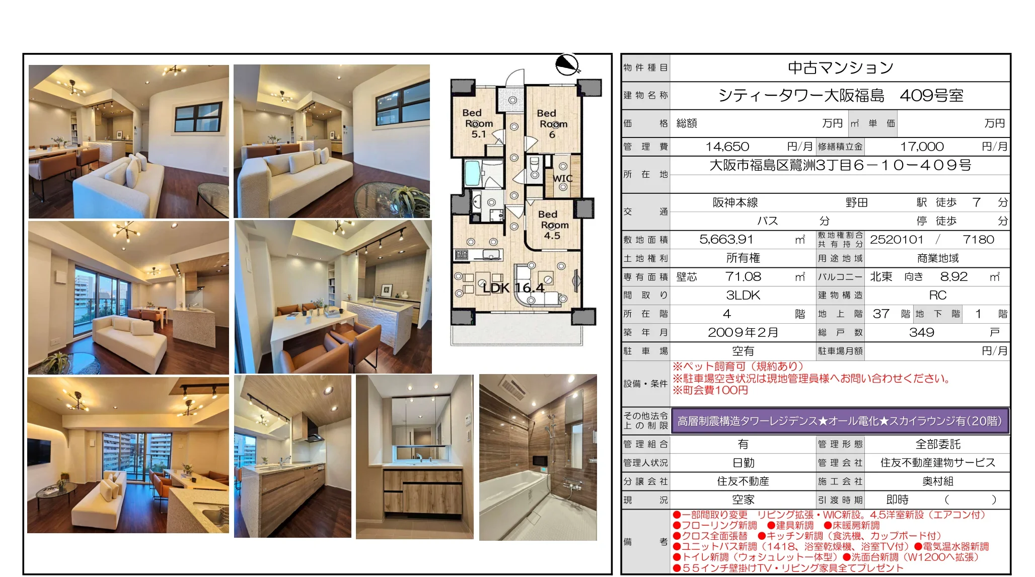 3-Bedroom Condo Near Station in Sagisu 10