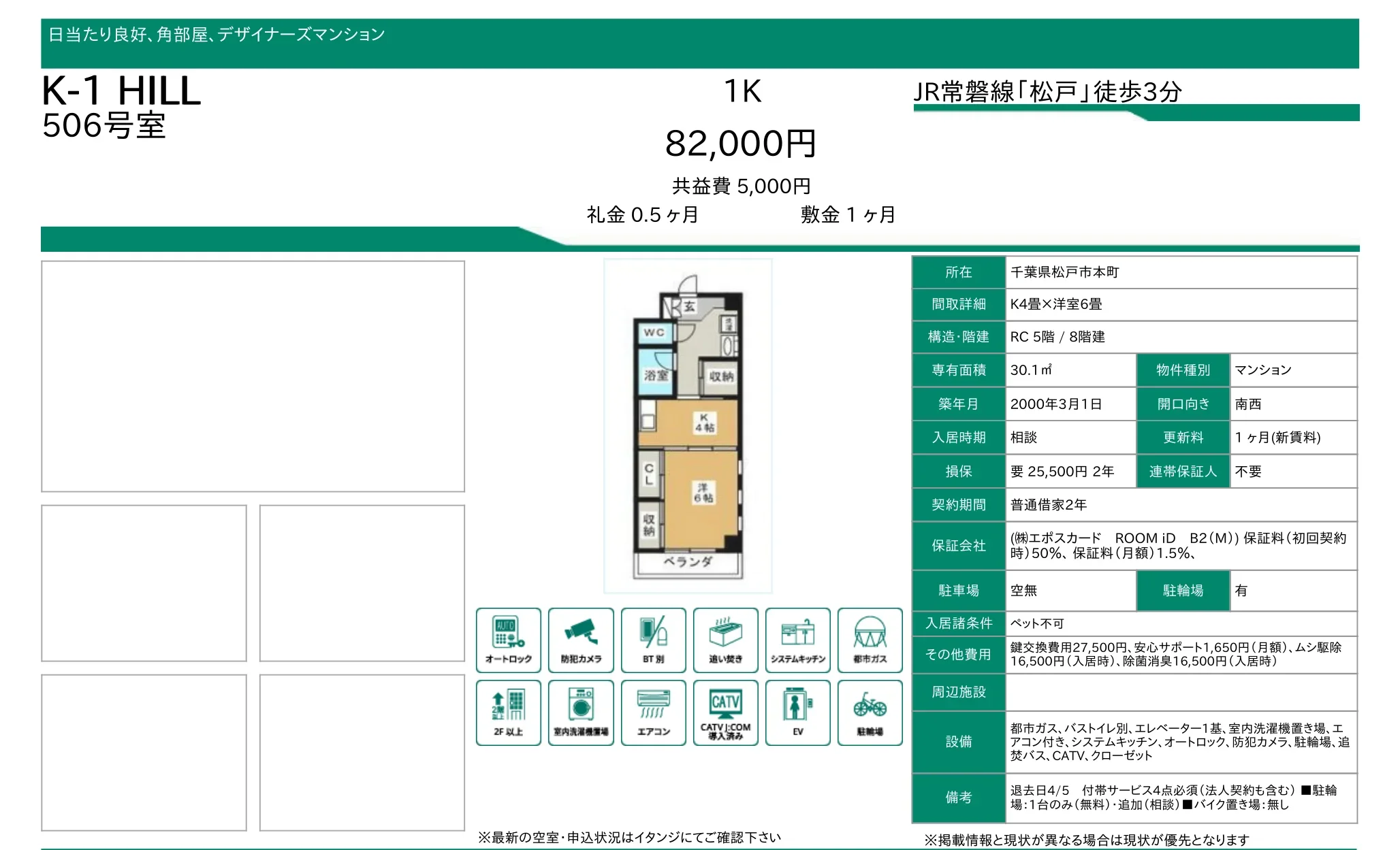 Ｋ－１　ＨＩＬＬ 1