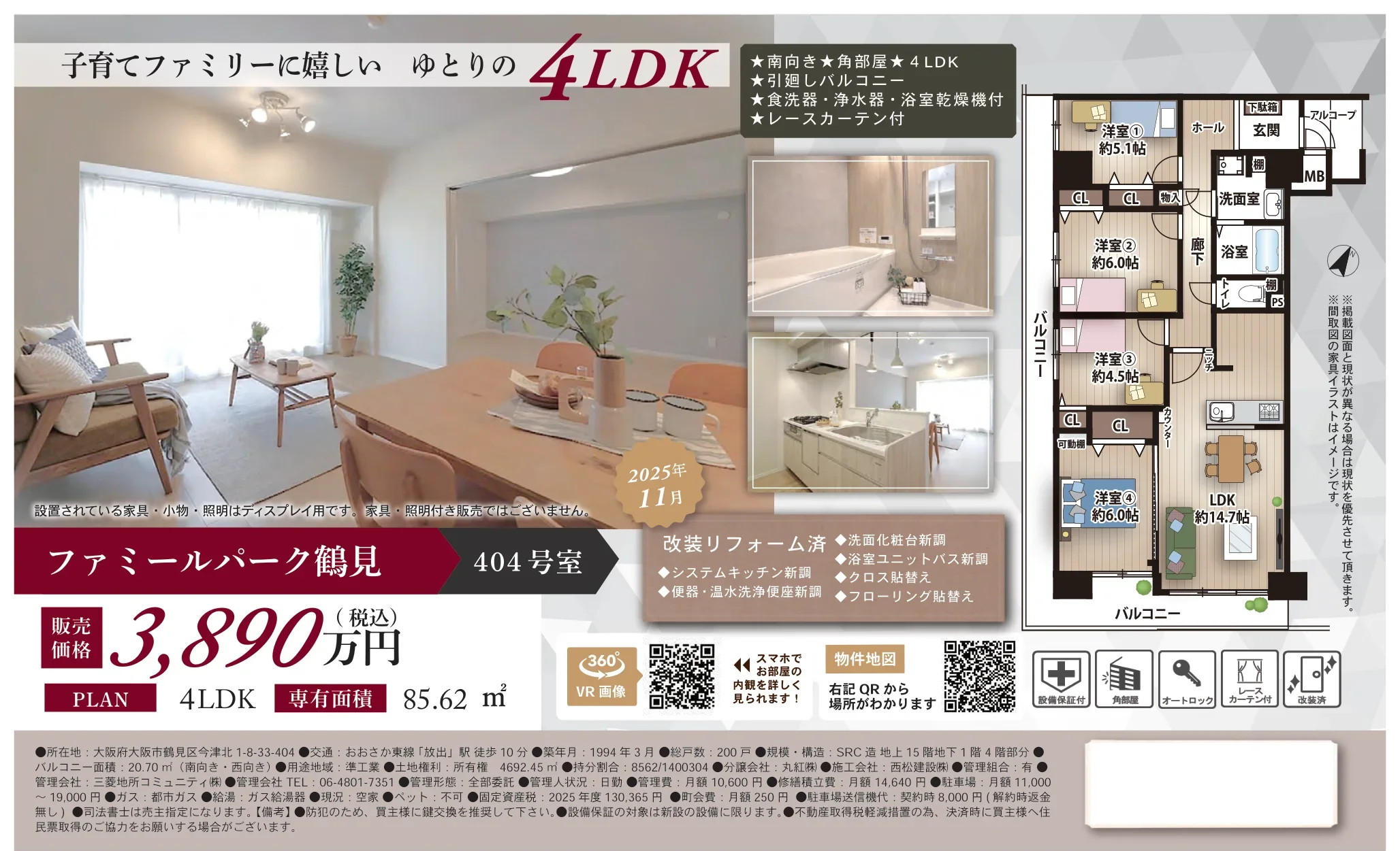 Vintage 4-Bedroom Condo in Imazuminami 10