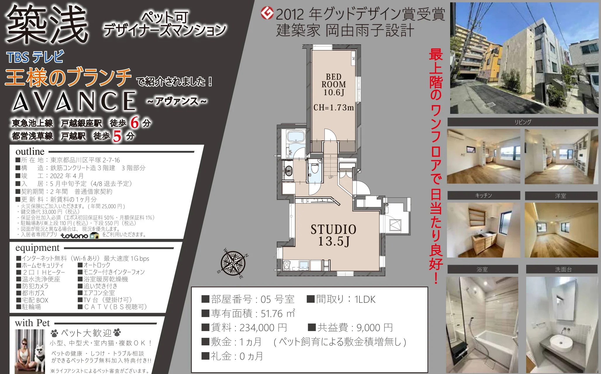 AVANCE アヴァンス 05号 0