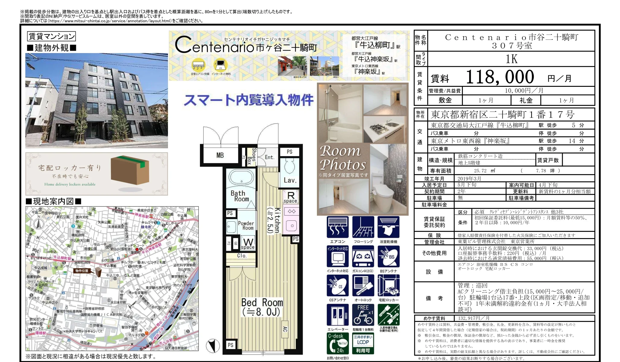 センテナリオ 307号 0