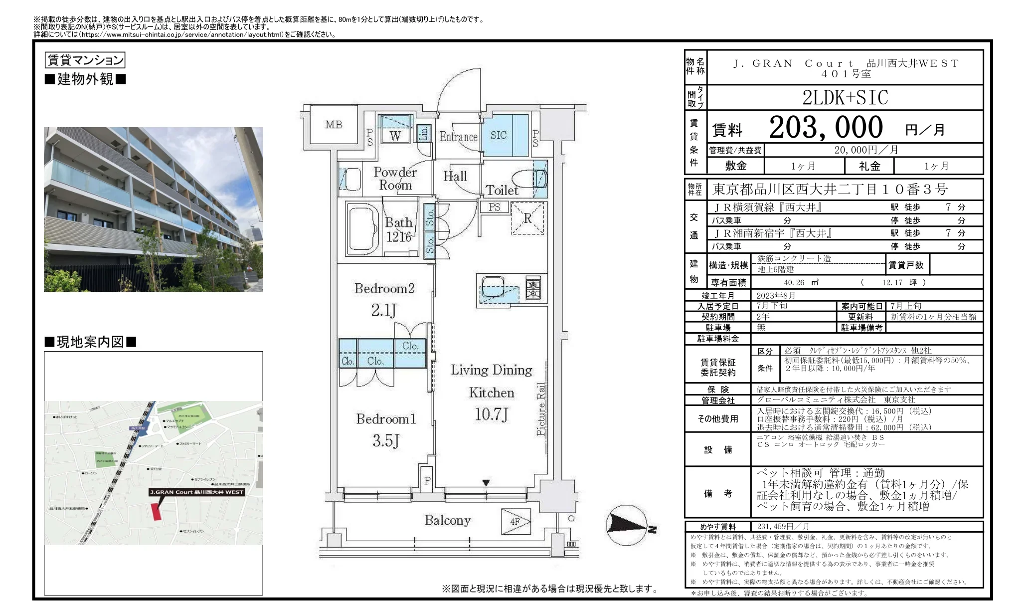 J. GRAN Court 401号 0