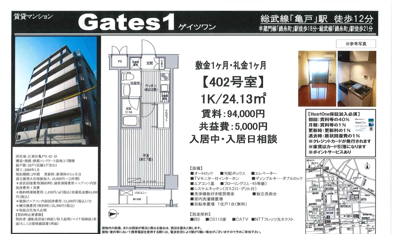 Ｇａｔｅｓ１（ゲイツワン） 0