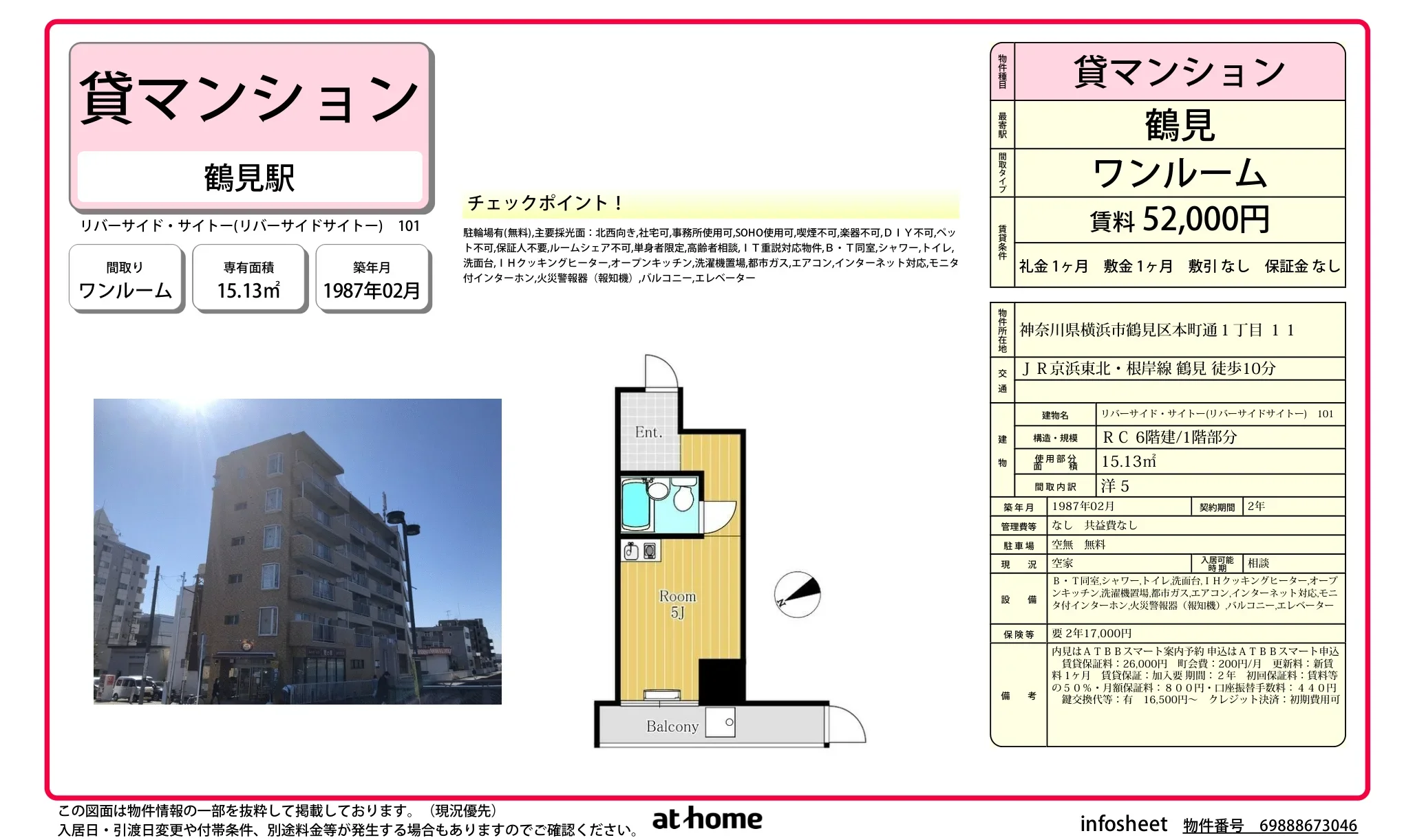 Classic Studio Condo in Honchodori 0