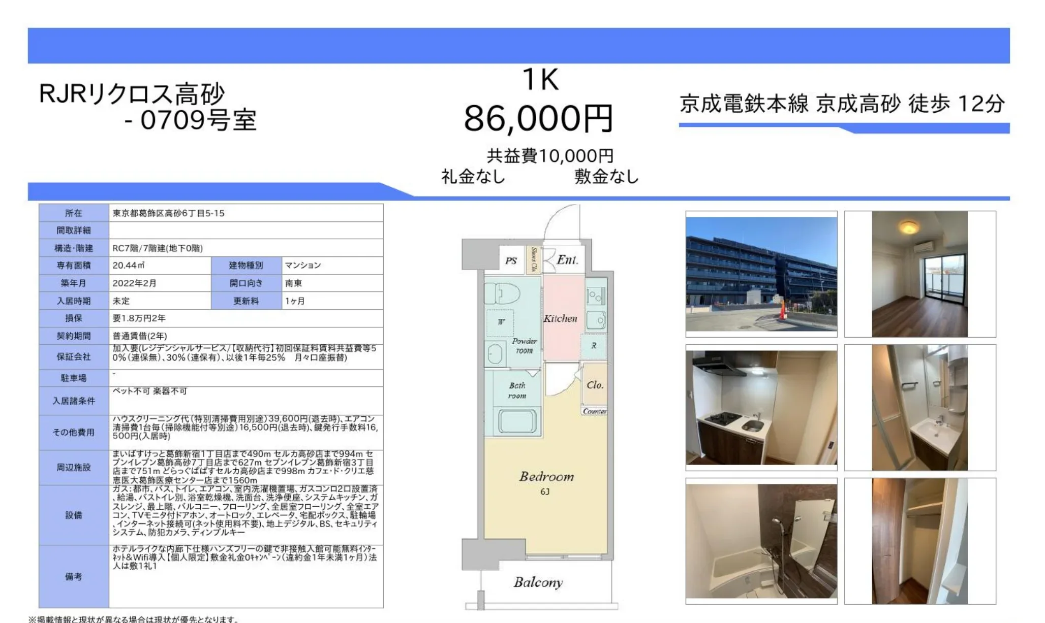  0