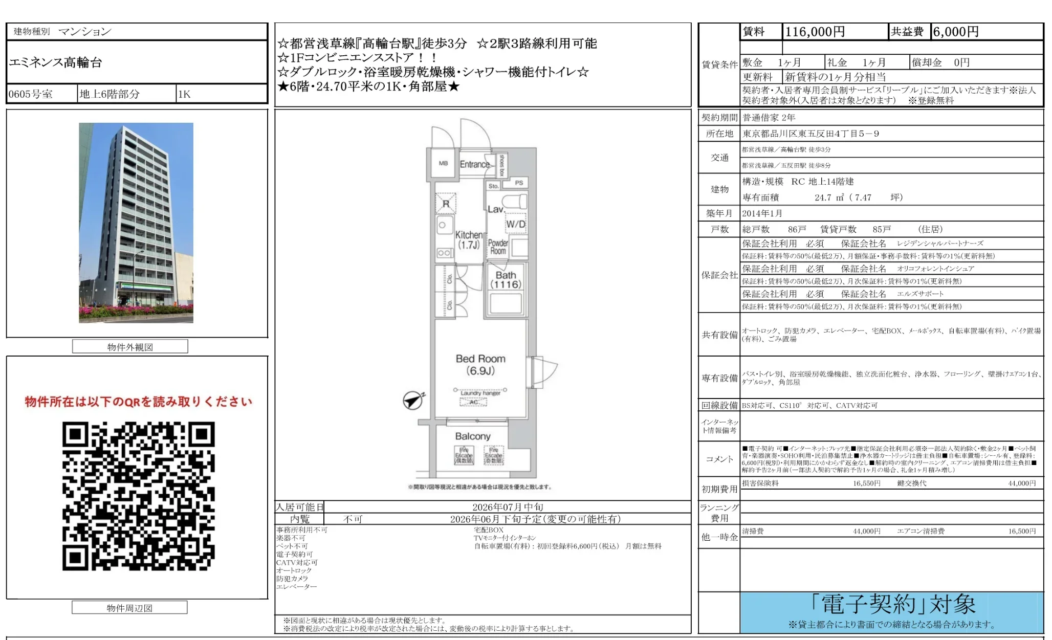 Thumbnail 11
