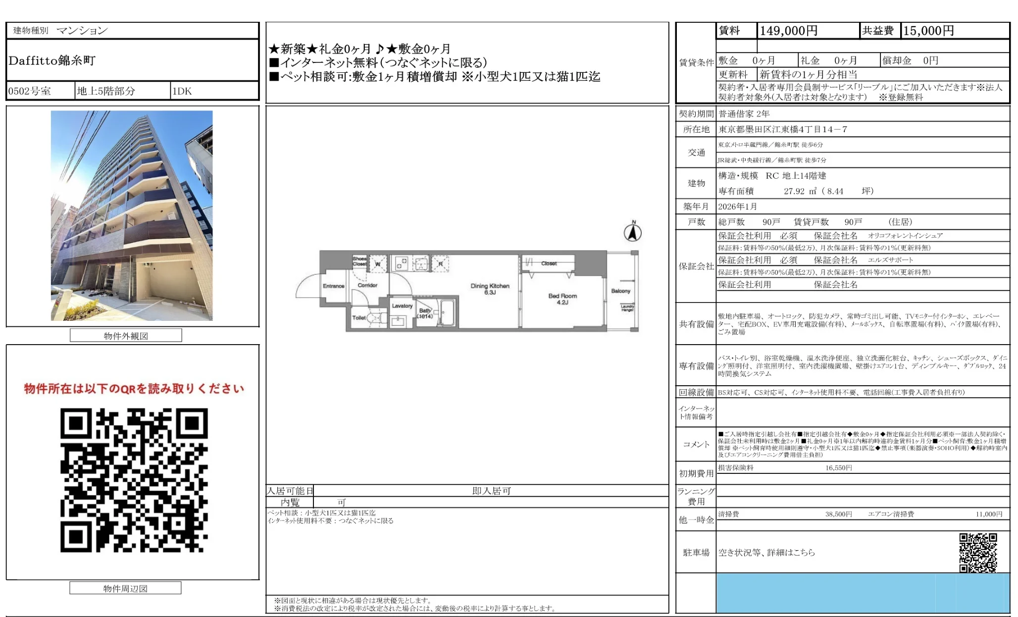Thumbnail 11