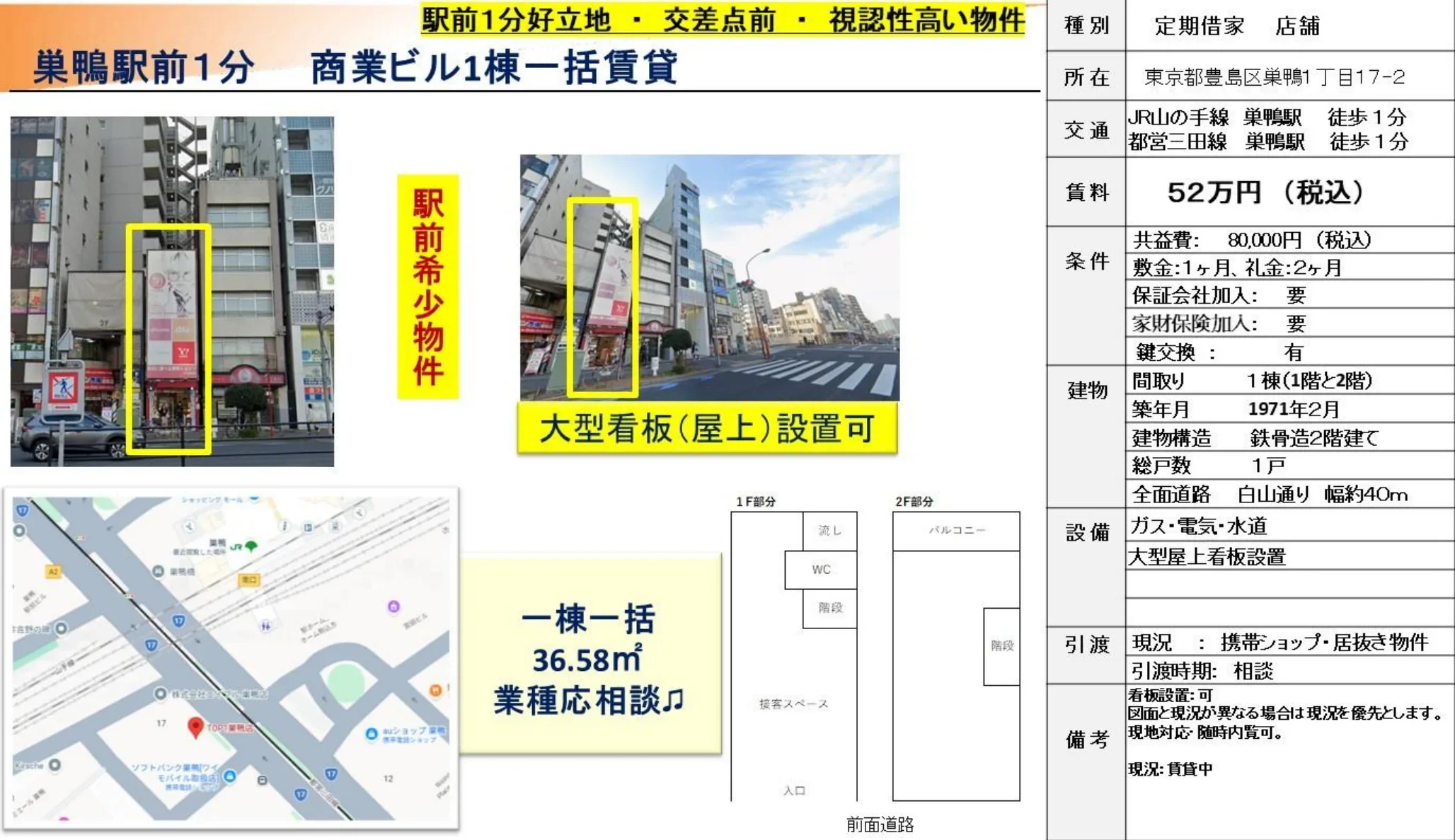 野のミエール 1号 0