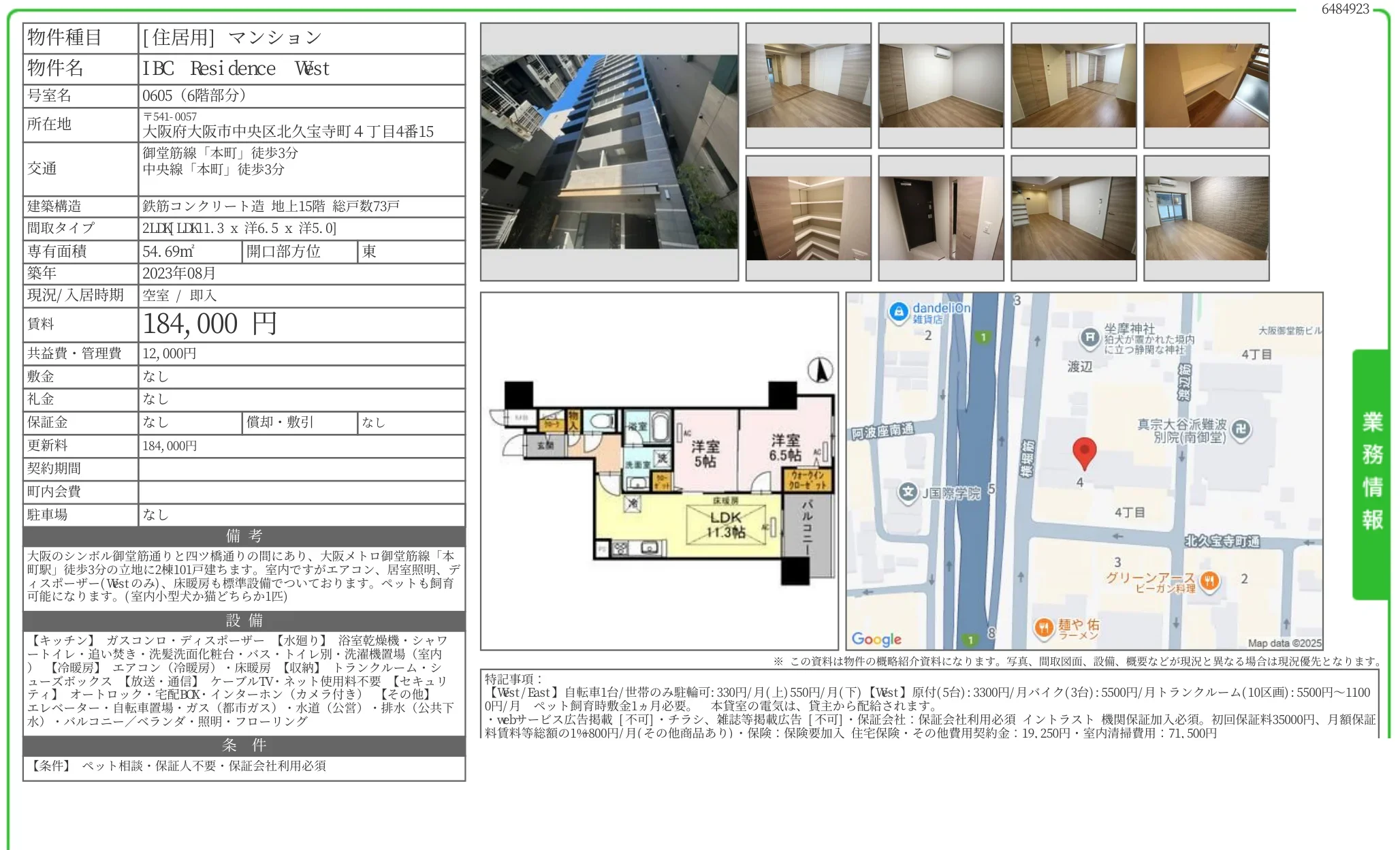 IBC Residence West 0605 0