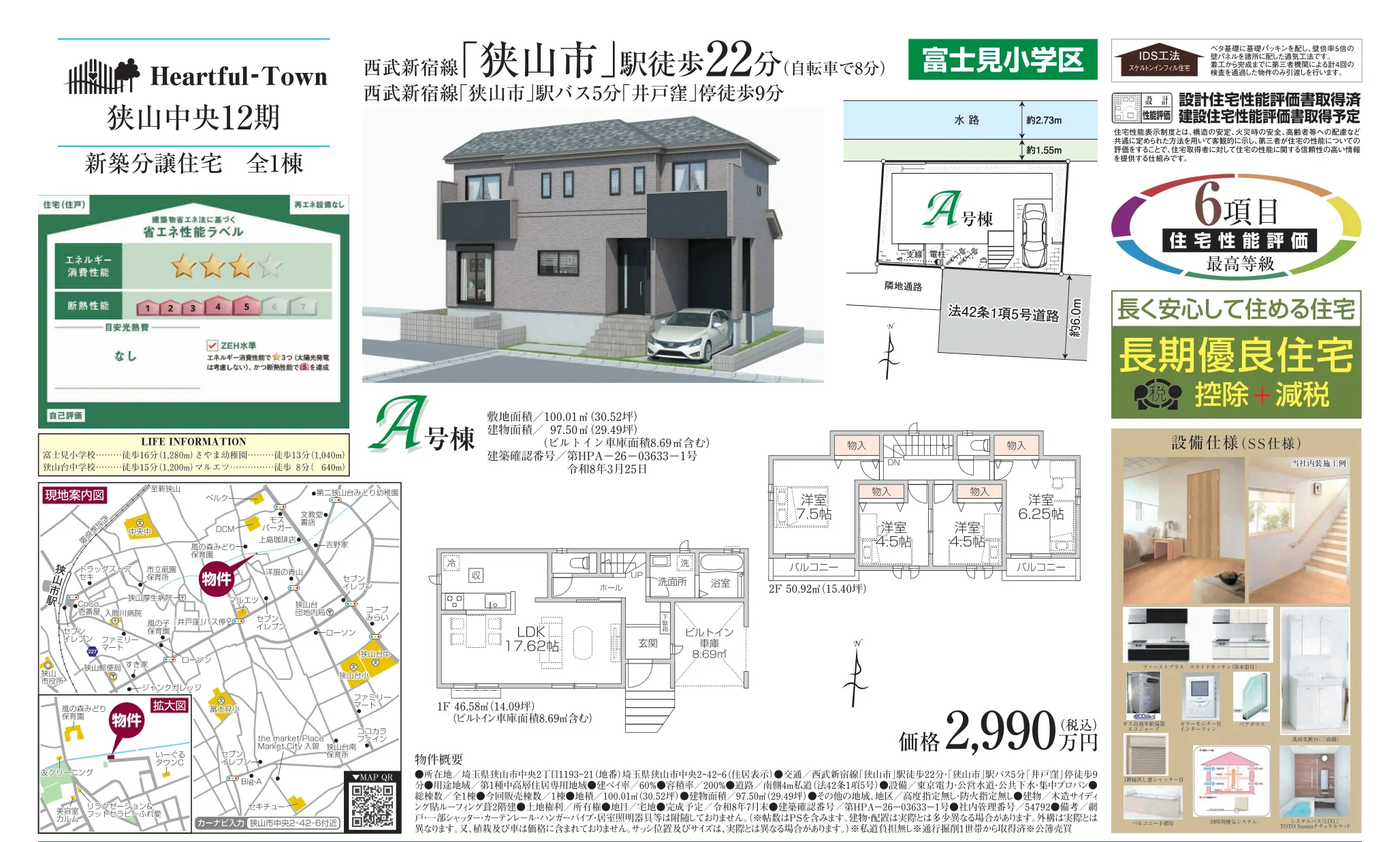 Brand New 4-Bedroom House in Chuo 1