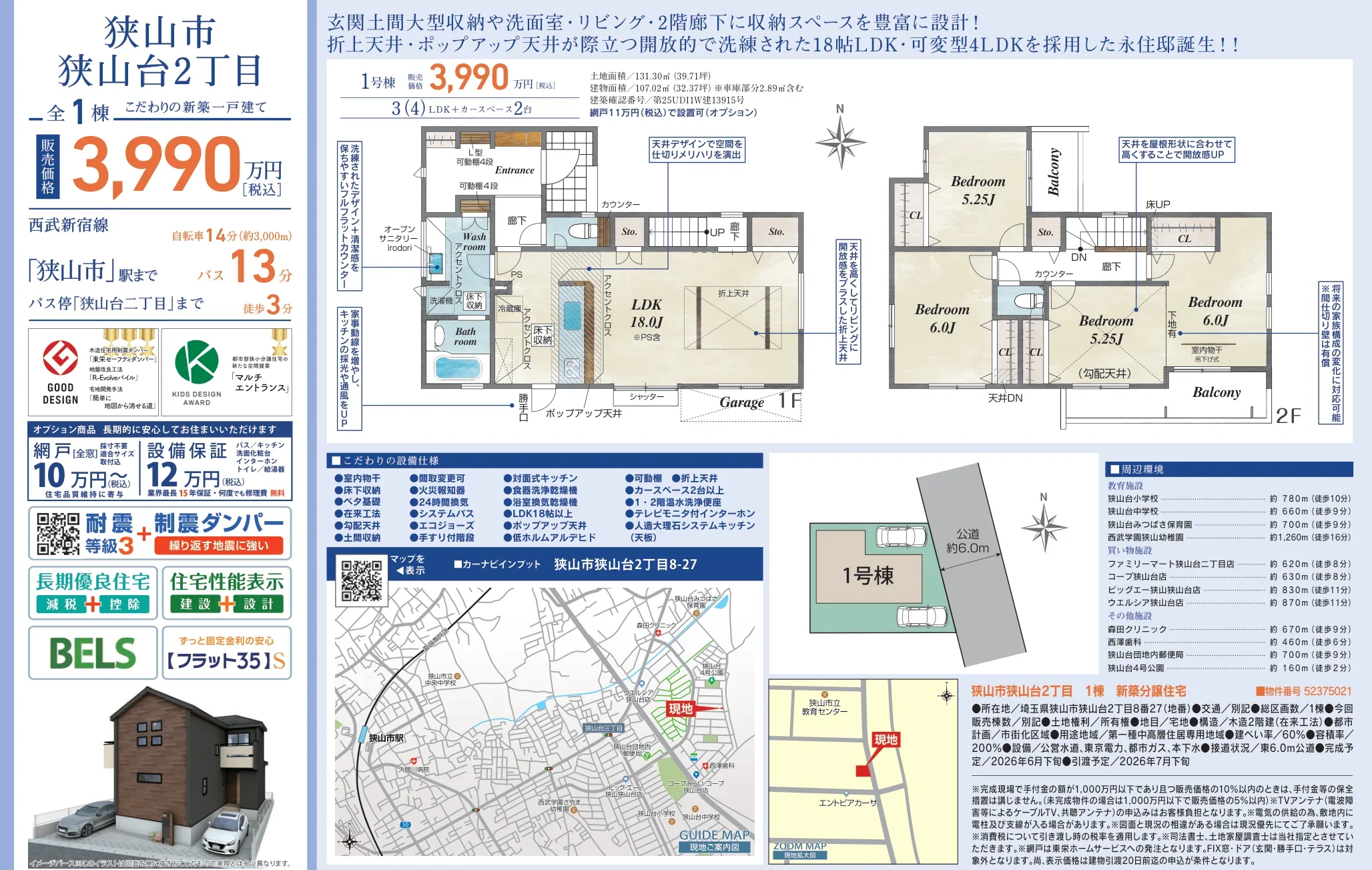 Brand New 3-Bedroom House in Sayamadai 10