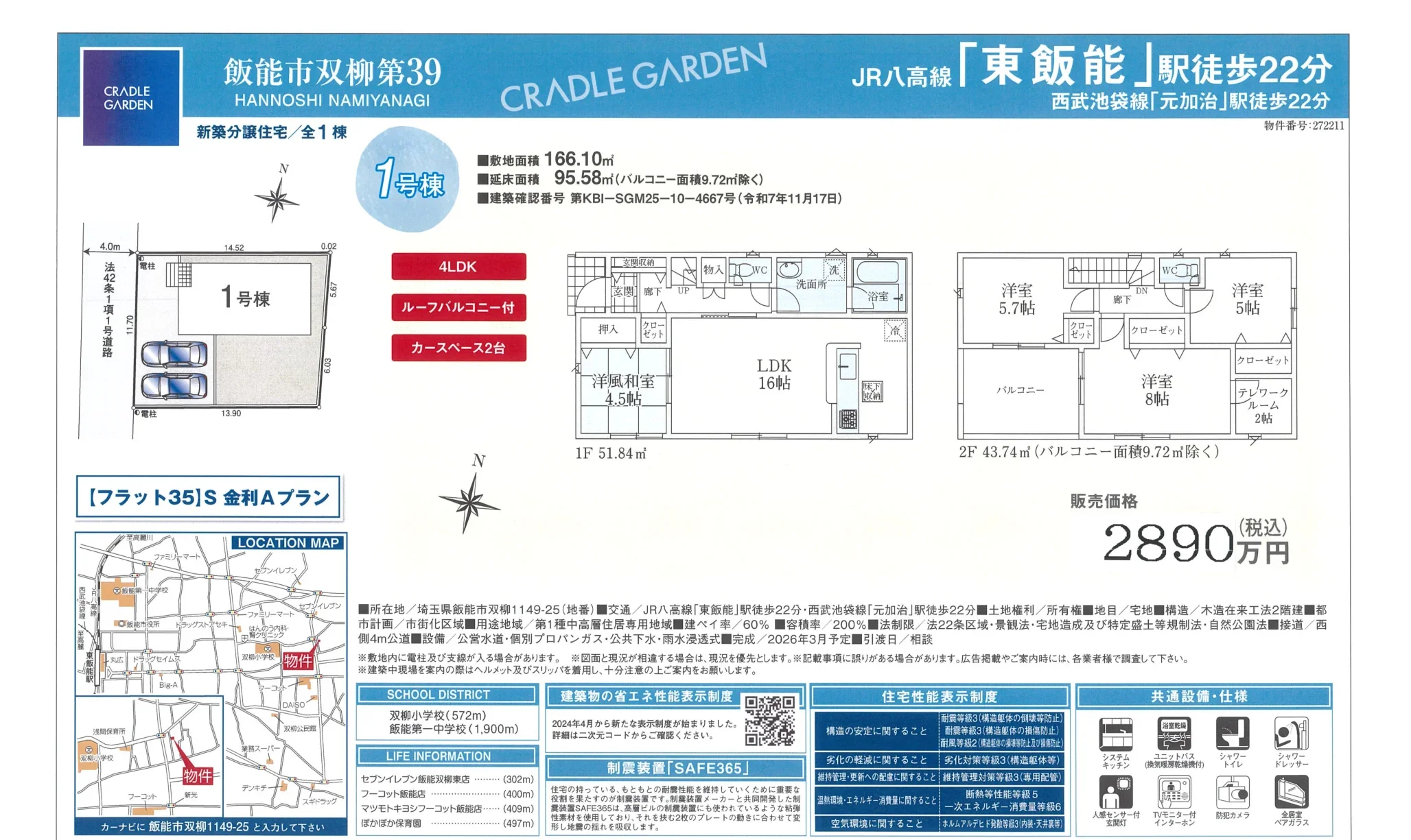 Brand New 4-Bedroom House in Sakamoto 10