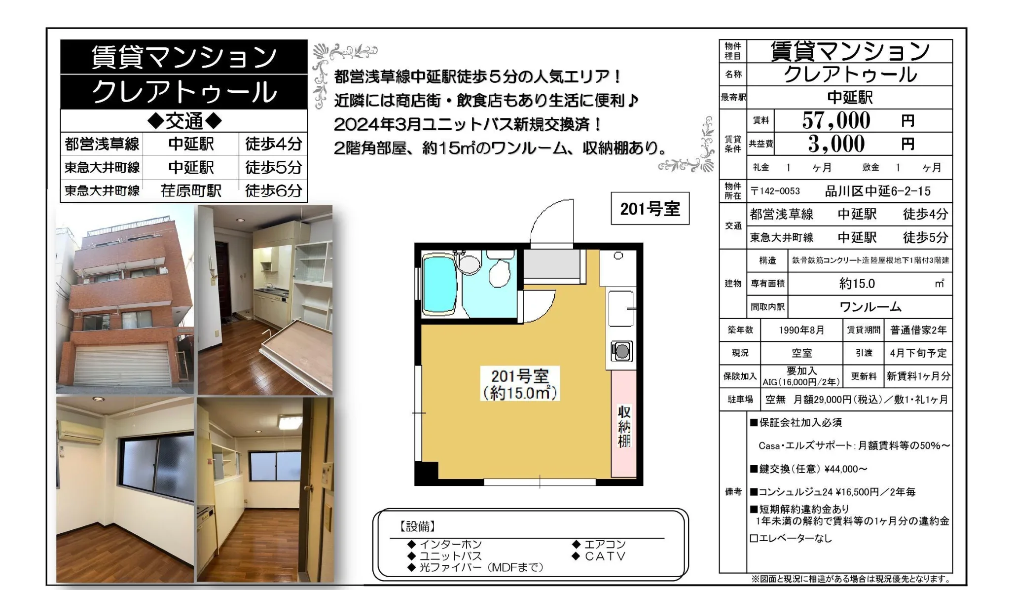 クレアトゥール 0