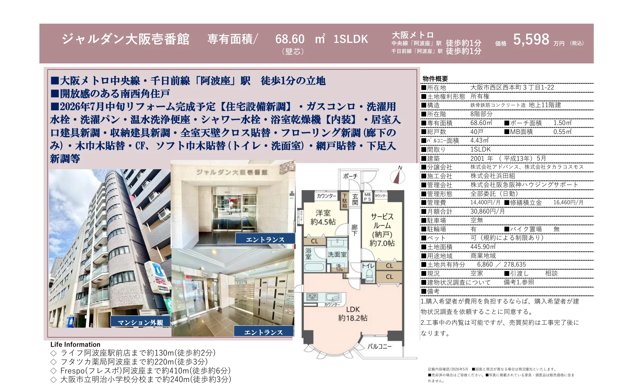 1-Bedroom Condo Near Station in Nishihommachi 0