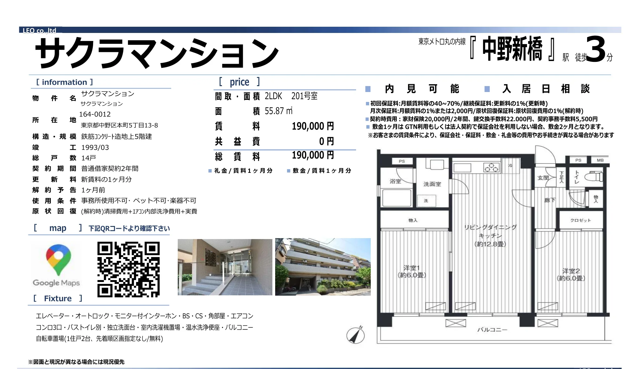 Charming 2-Bedroom Condo Near Station in Honcho 4