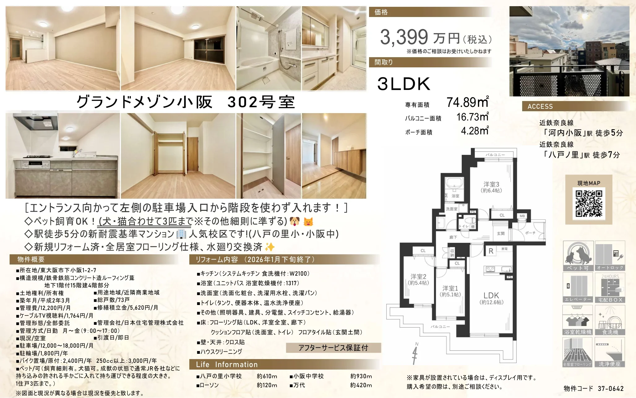 Charming 3-Bedroom Condo Near Station in Shimokosaka 10