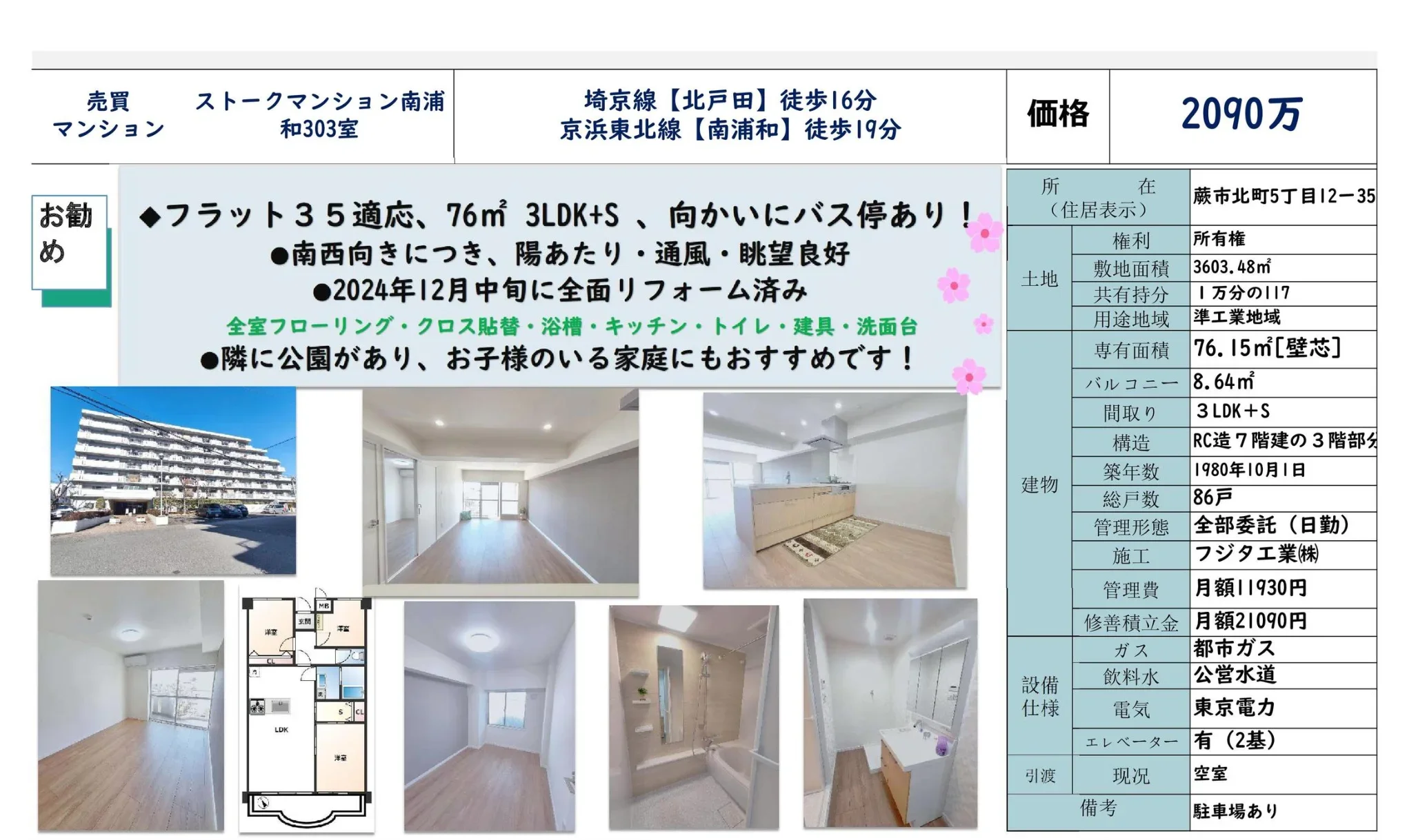 Thumbnail 11