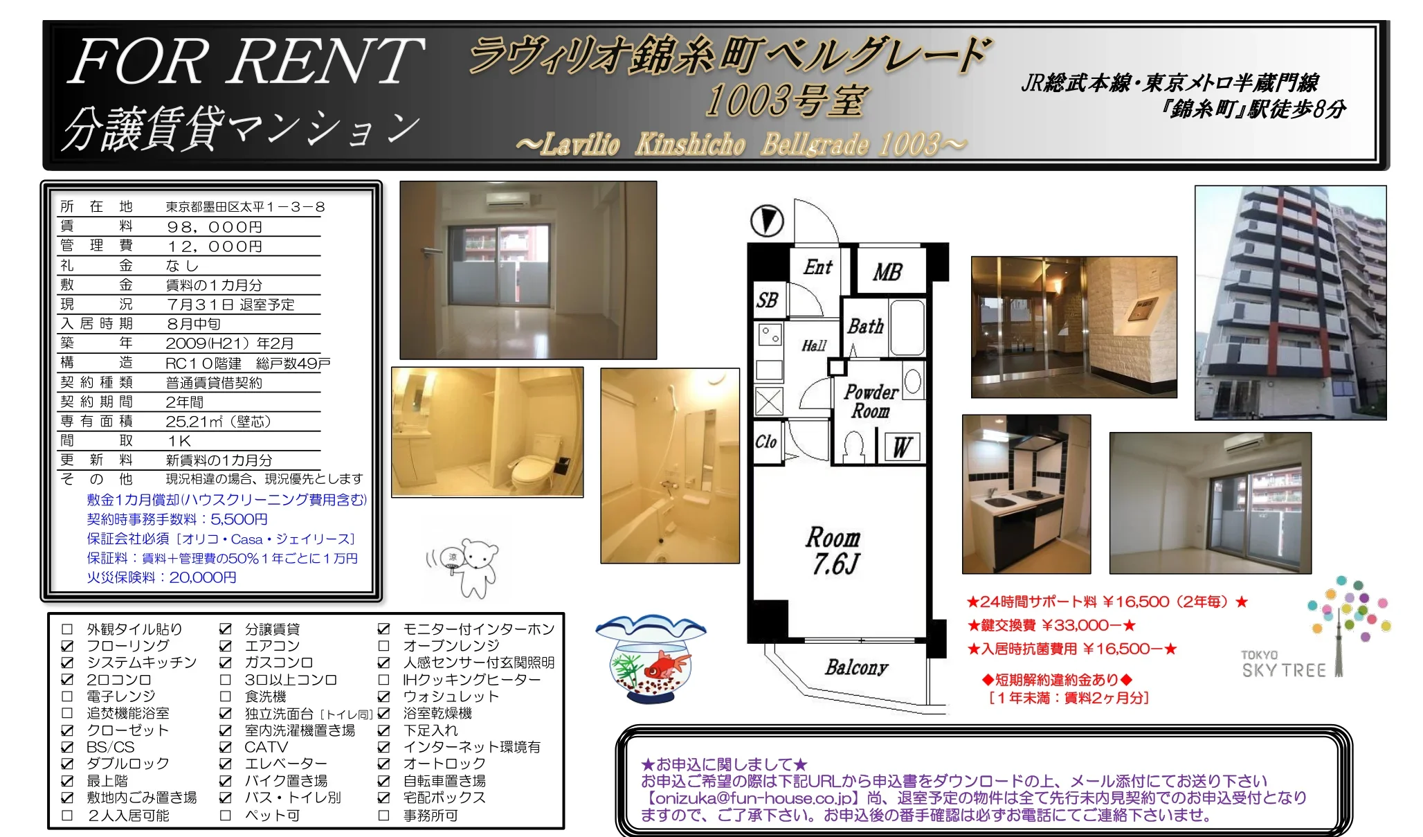 Thumbnail 11