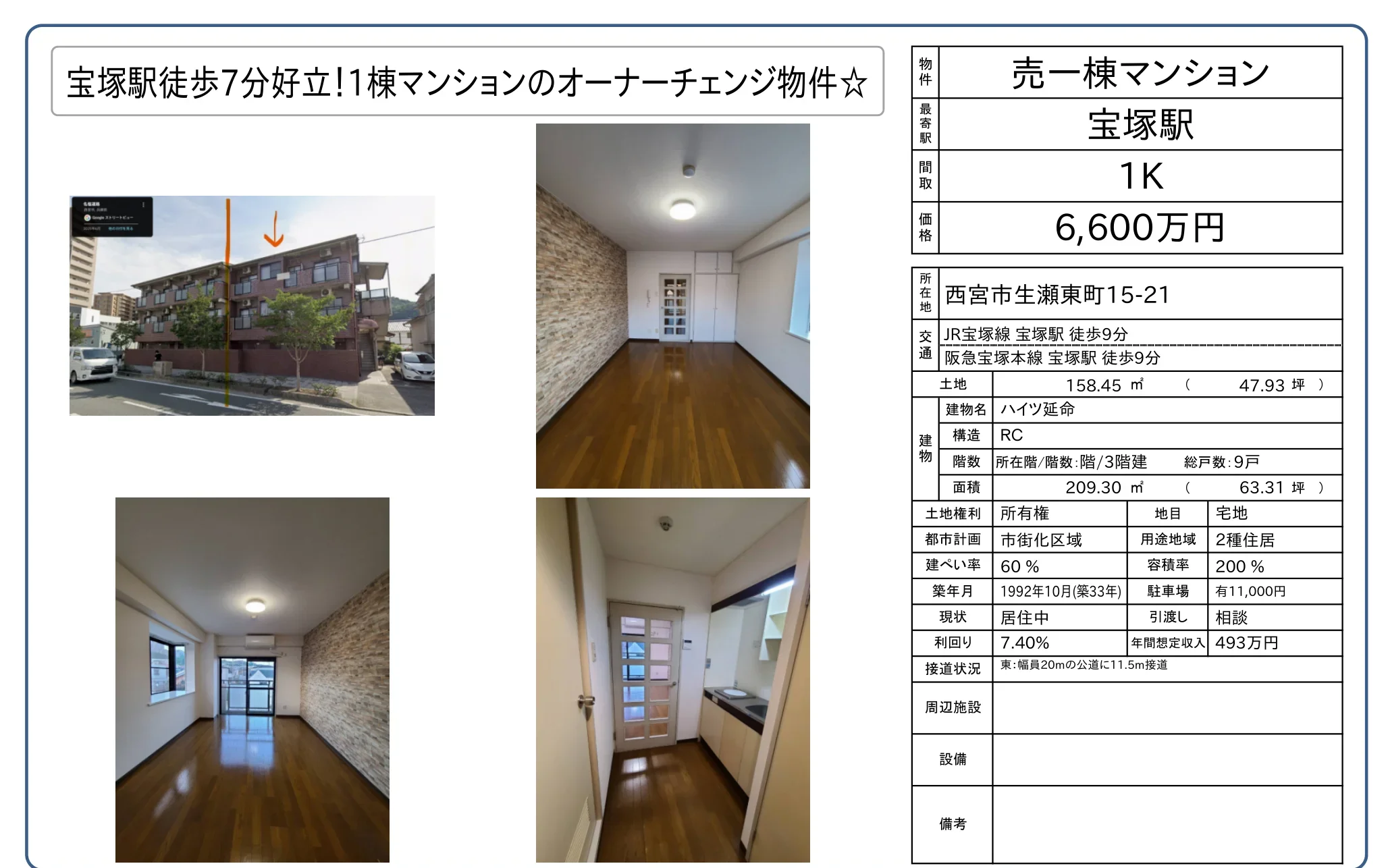 Thumbnail 9