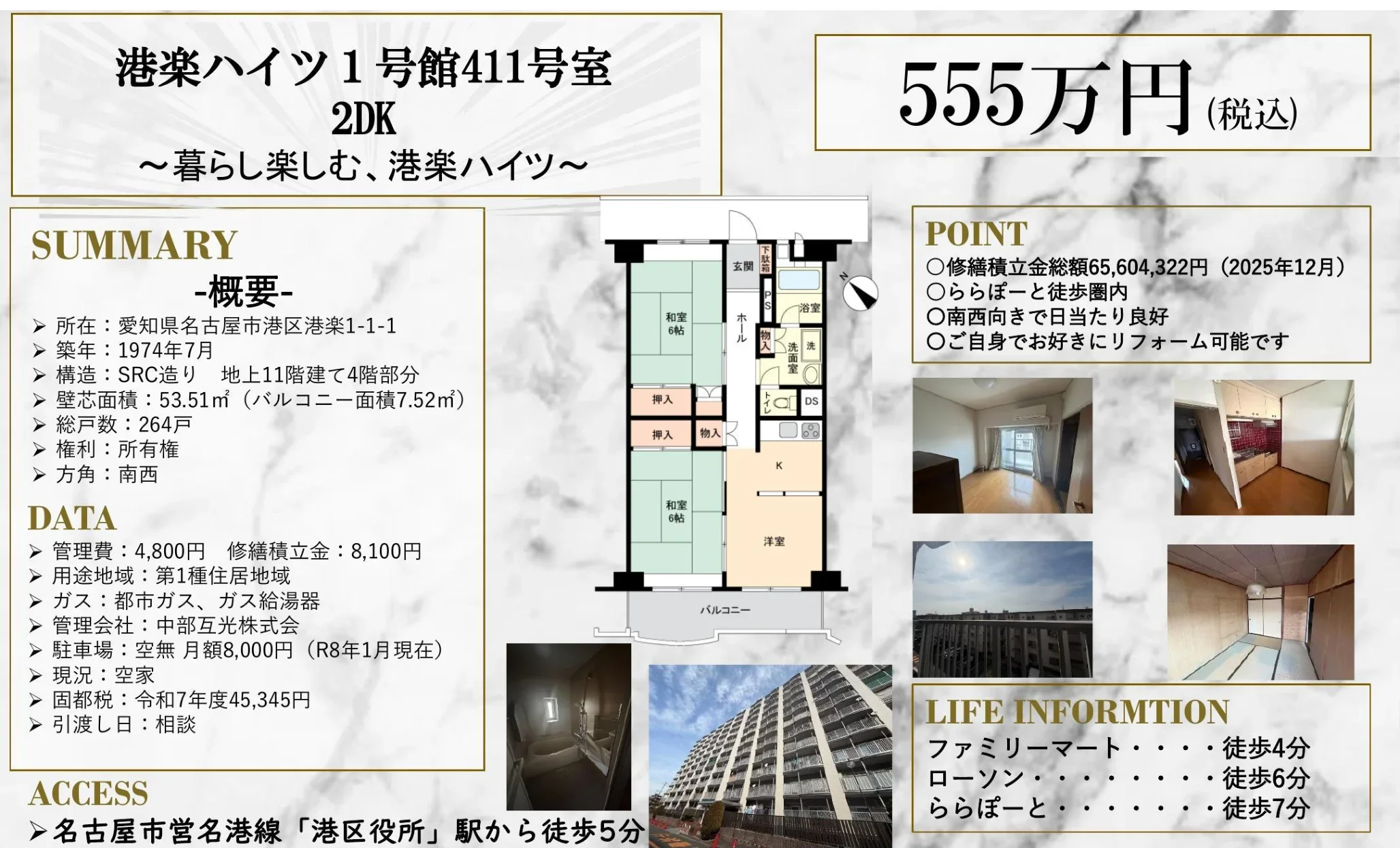 Thumbnail 11