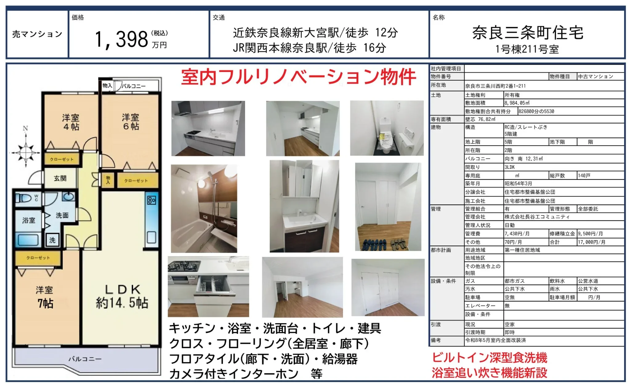 Thumbnail 11